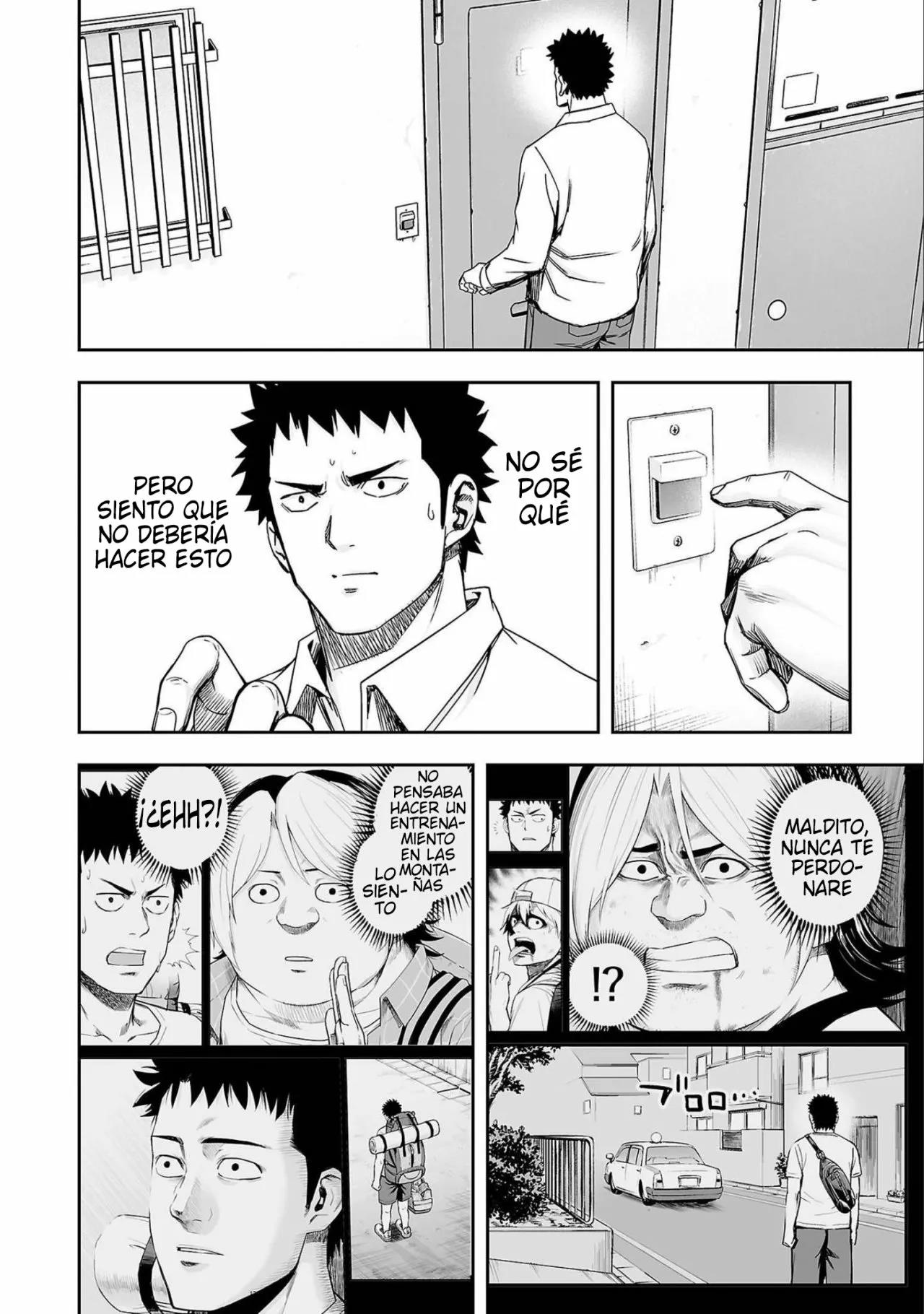 Read TSUYOSHI ES Manga Online