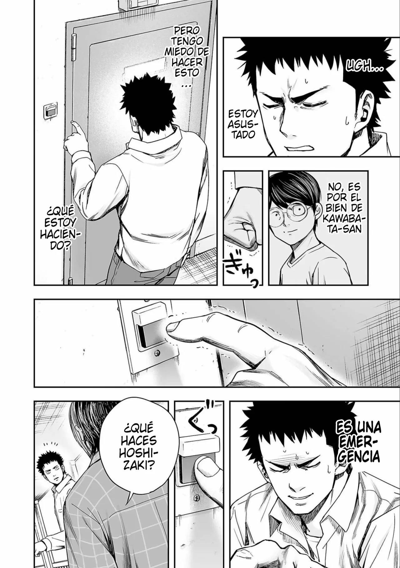 Read TSUYOSHI ES Manga Online