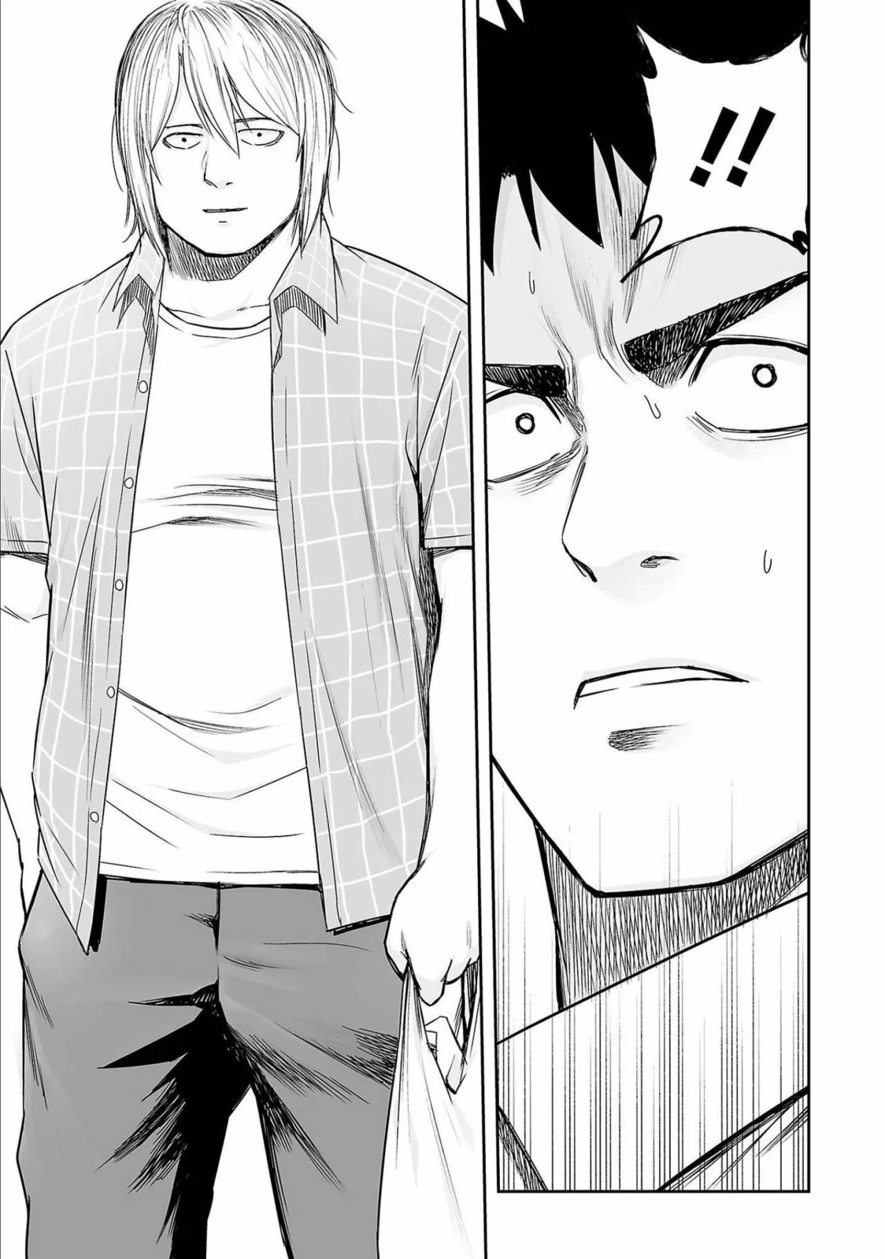 Read TSUYOSHI ES Manga Online