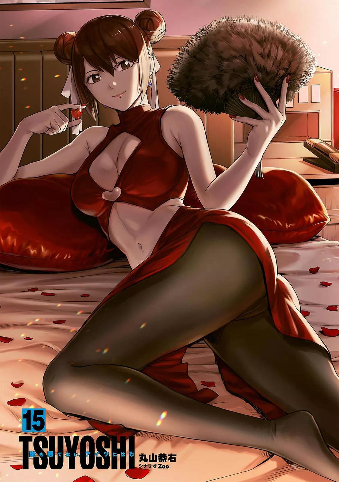 Read TSUYOSHI ES Manga Online