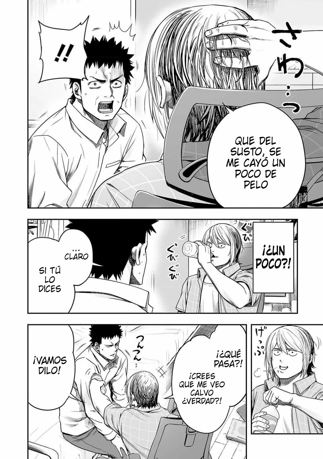 Read TSUYOSHI ES Manga Online