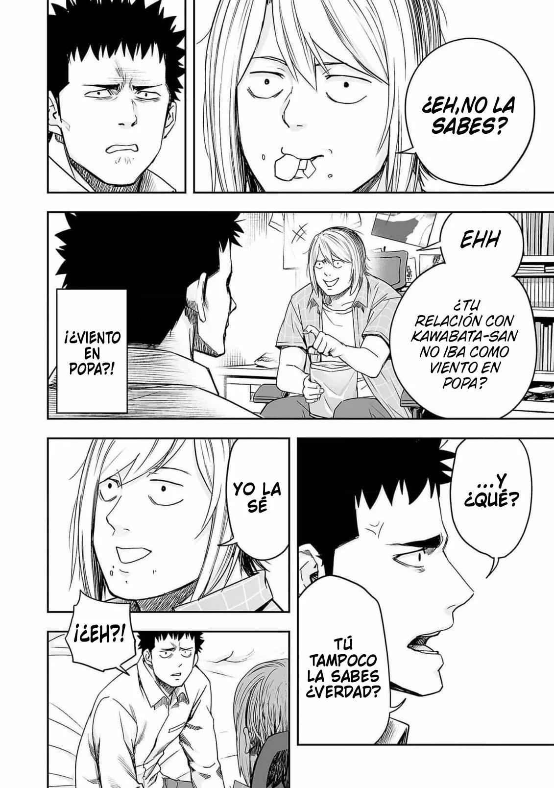 Read TSUYOSHI ES Manga Online