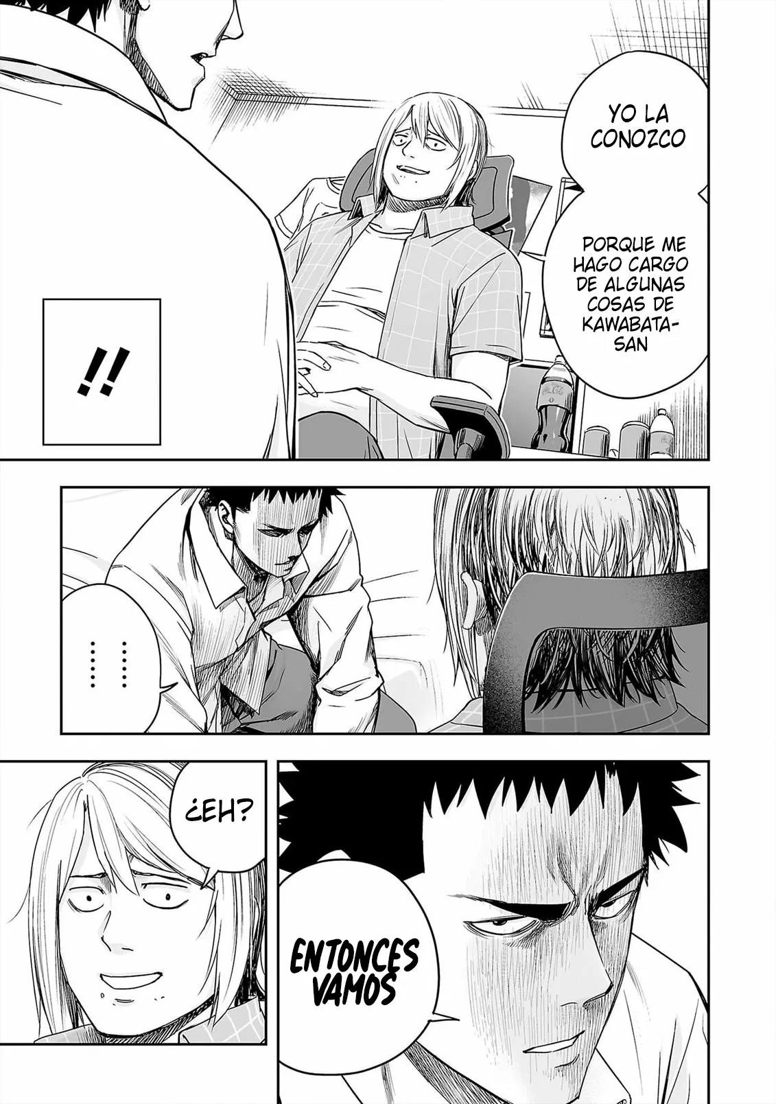 Read TSUYOSHI ES Manga Online