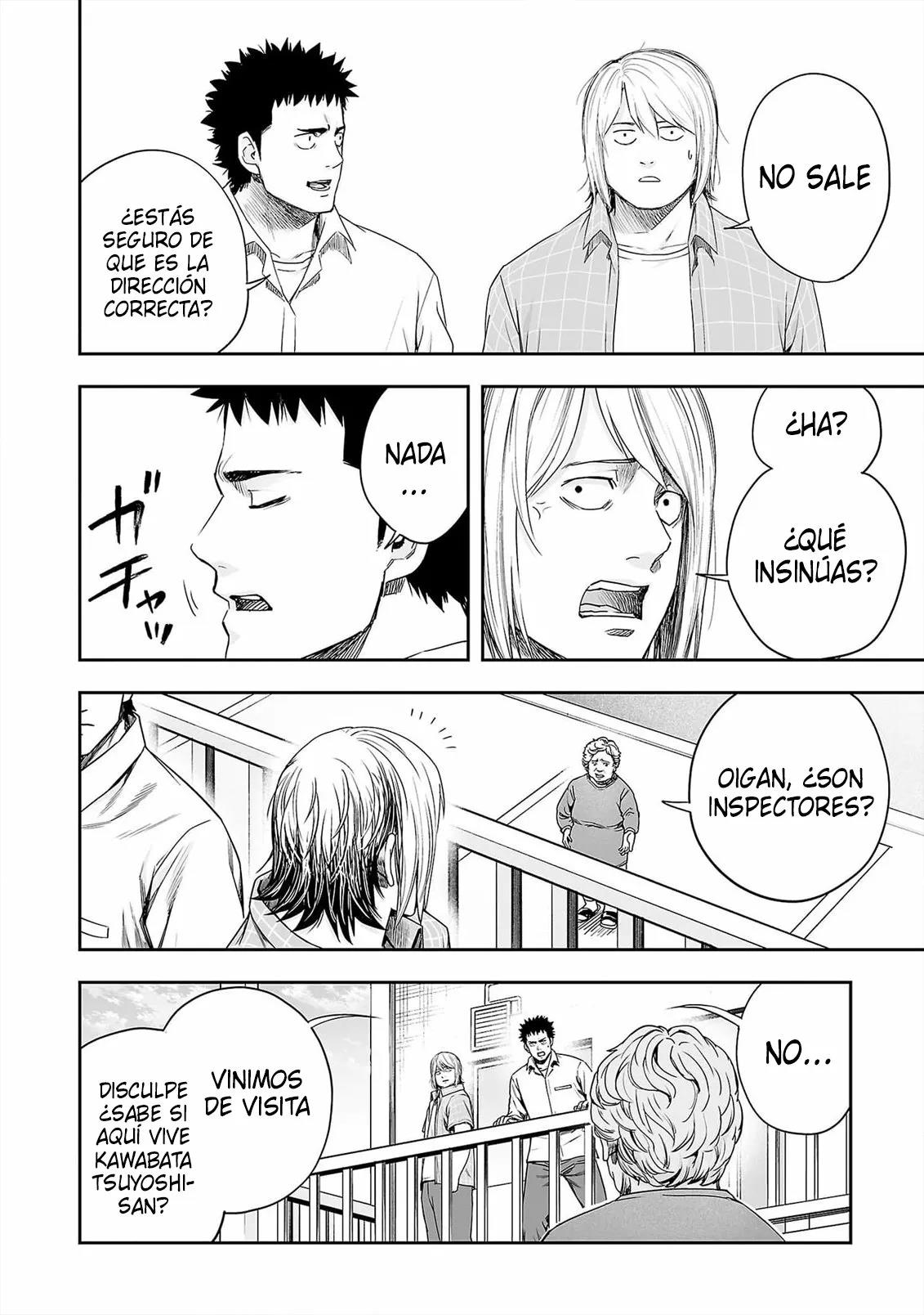 Read TSUYOSHI ES Manga Online
