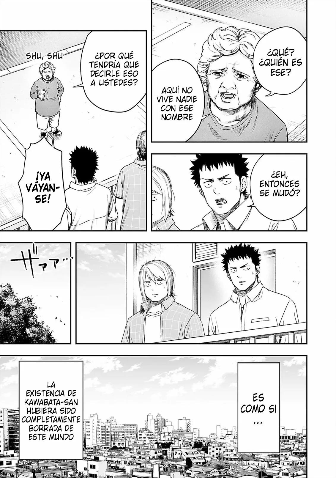 Read TSUYOSHI ES Manga Online