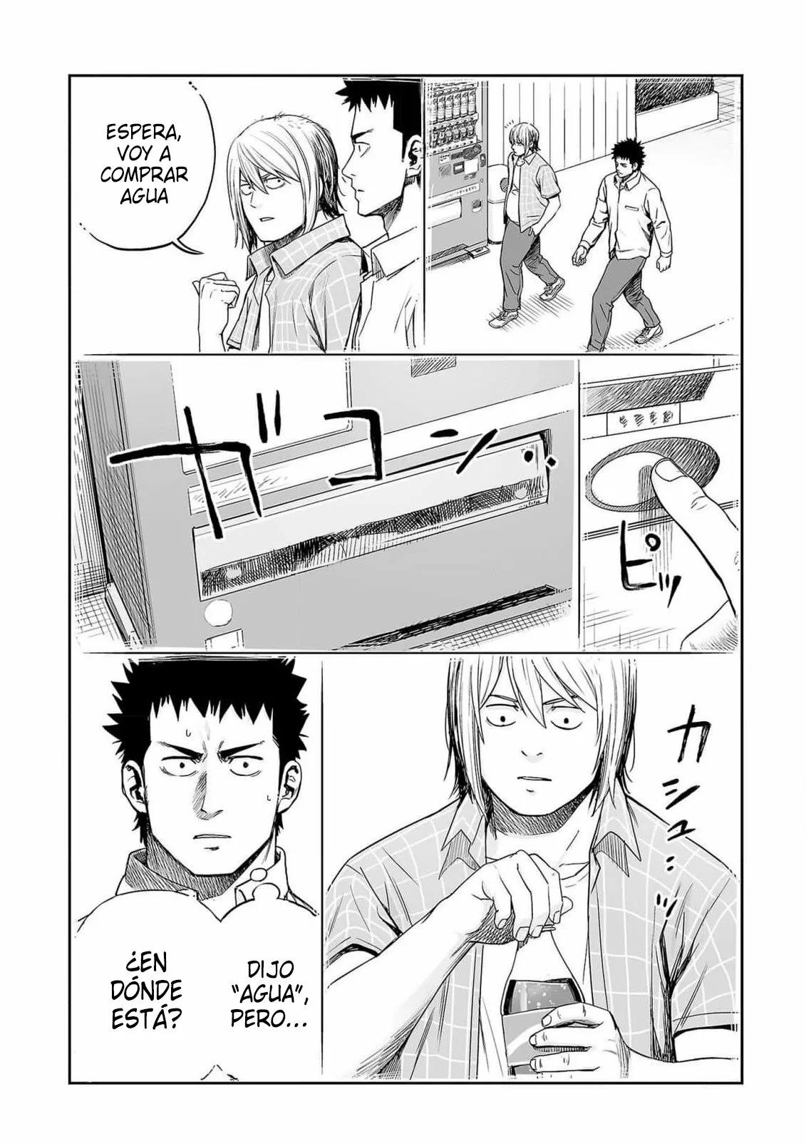 Read TSUYOSHI ES Manga Online