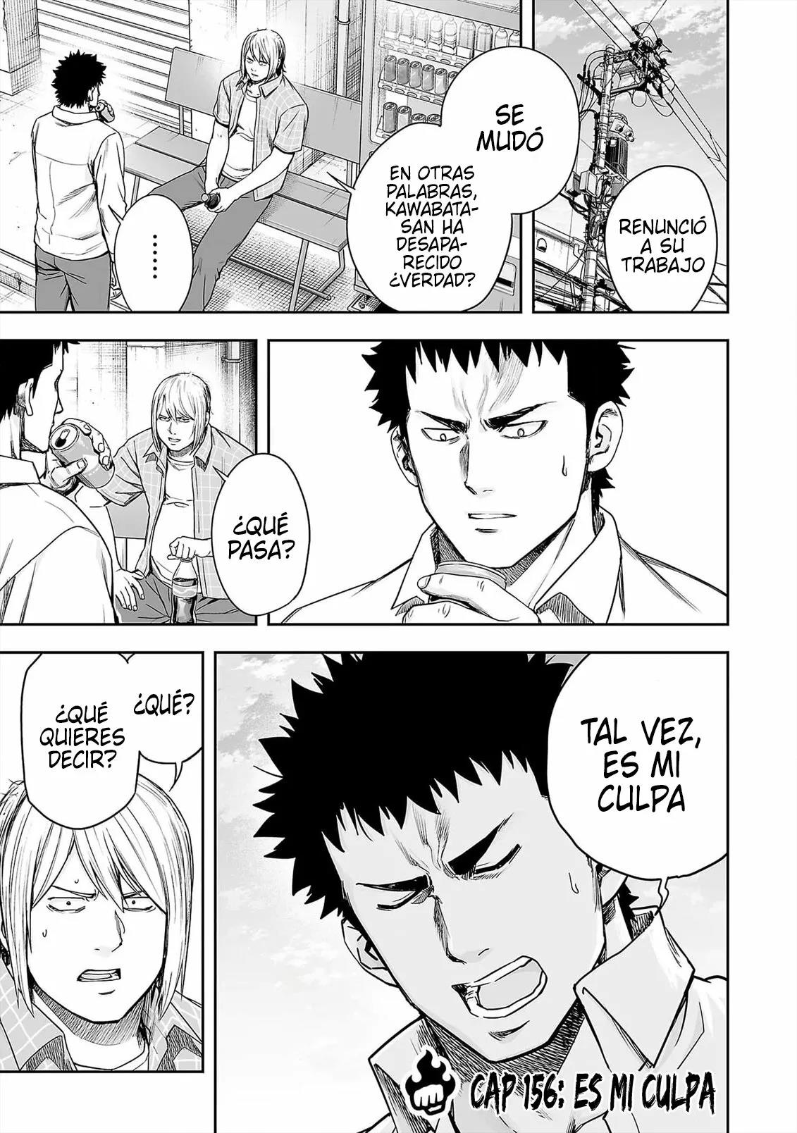 Read TSUYOSHI ES Manga Online