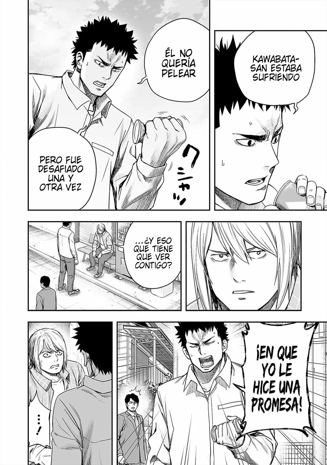 Read TSUYOSHI ES Manga Online
