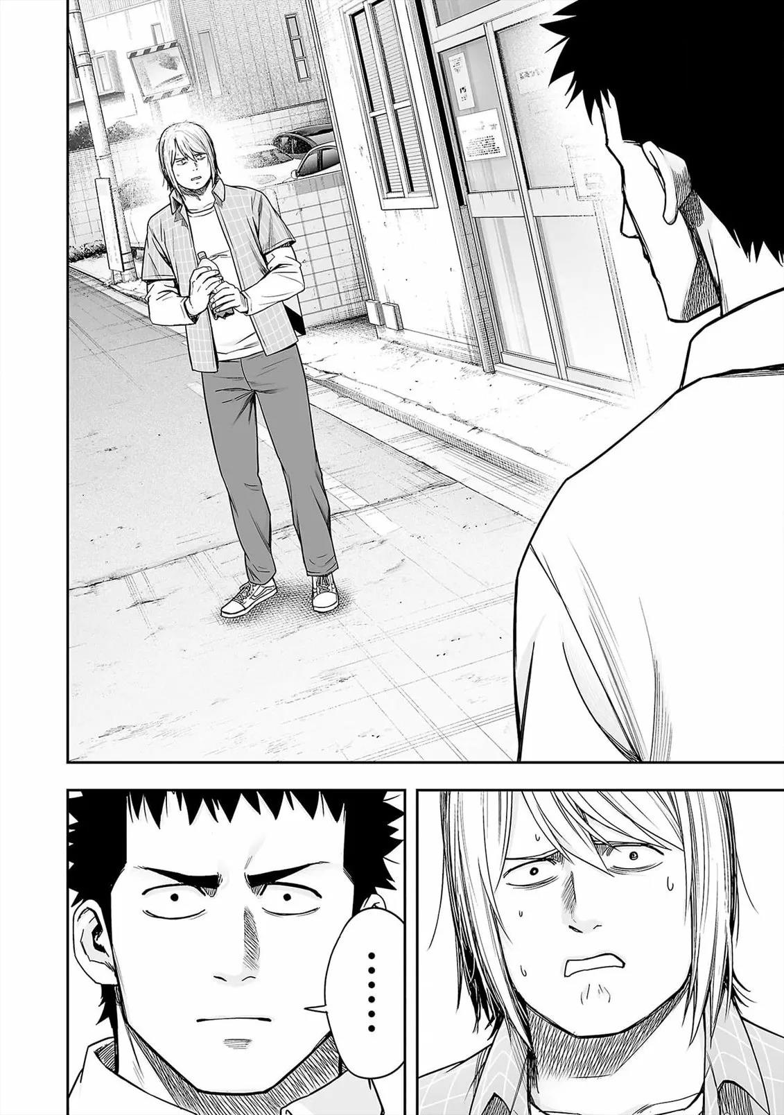 Read TSUYOSHI ES Manga Online