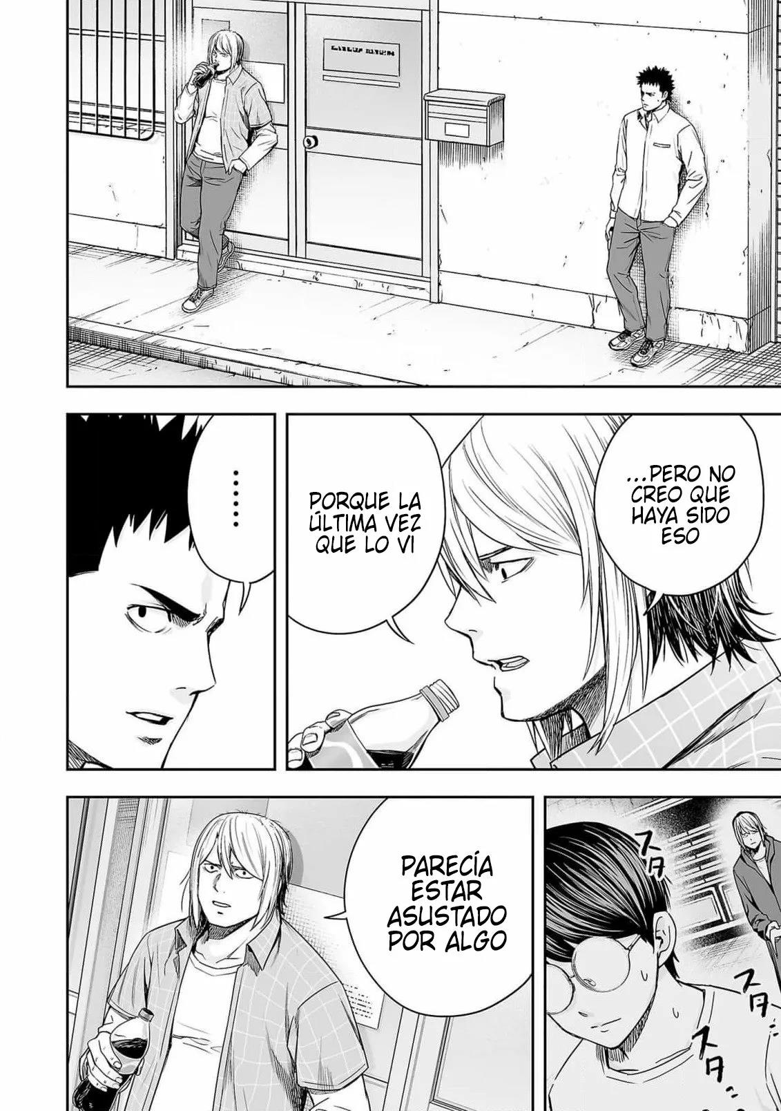 Read TSUYOSHI ES Manga Online