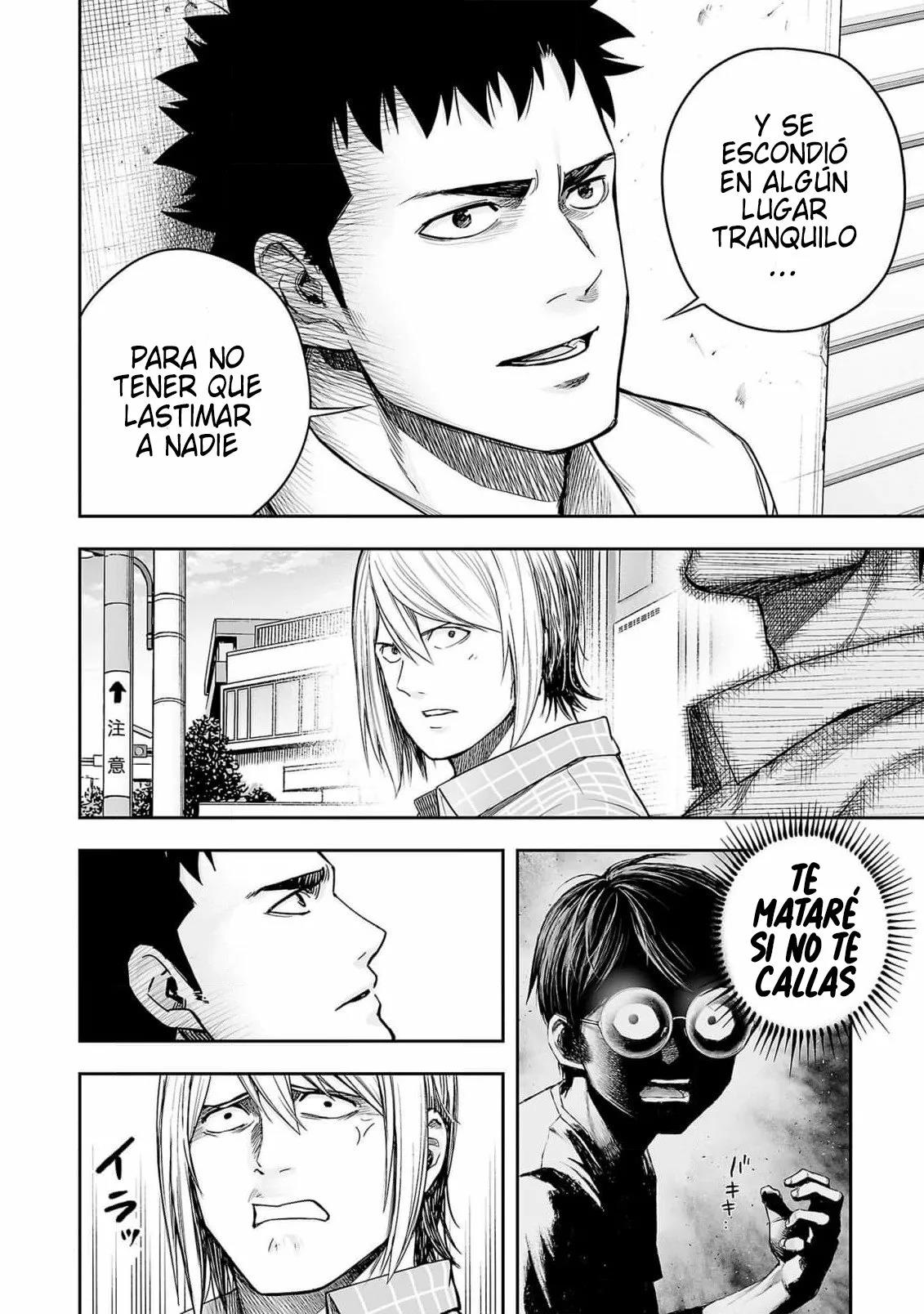 Read TSUYOSHI ES Manga Online