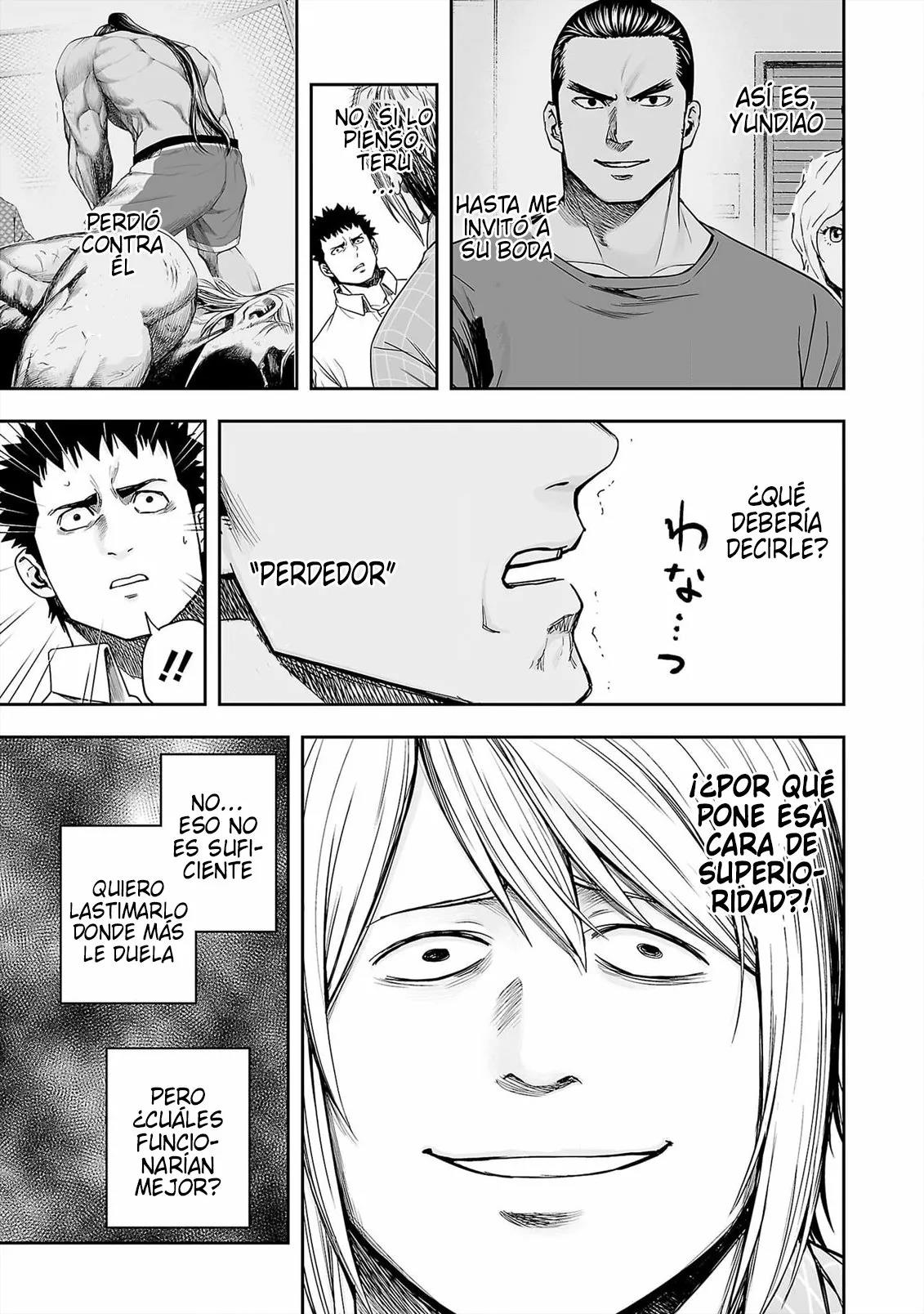 Read TSUYOSHI ES Manga Online
