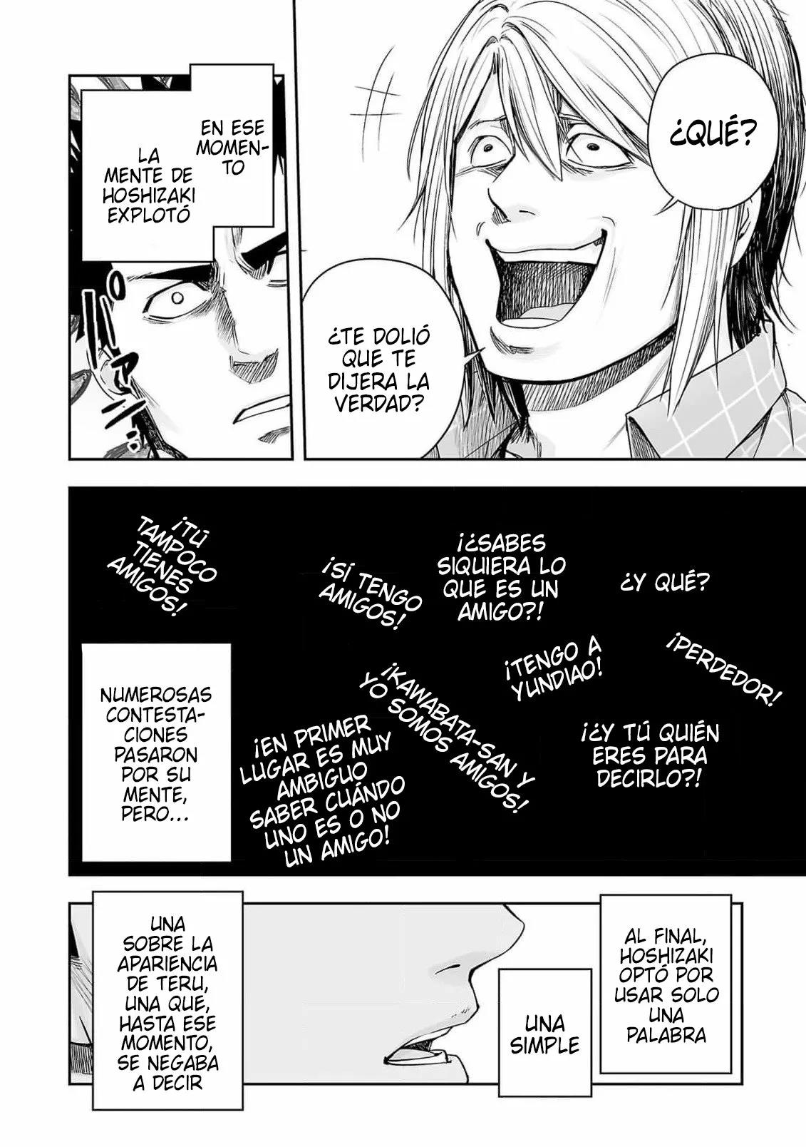 Read TSUYOSHI ES Manga Online