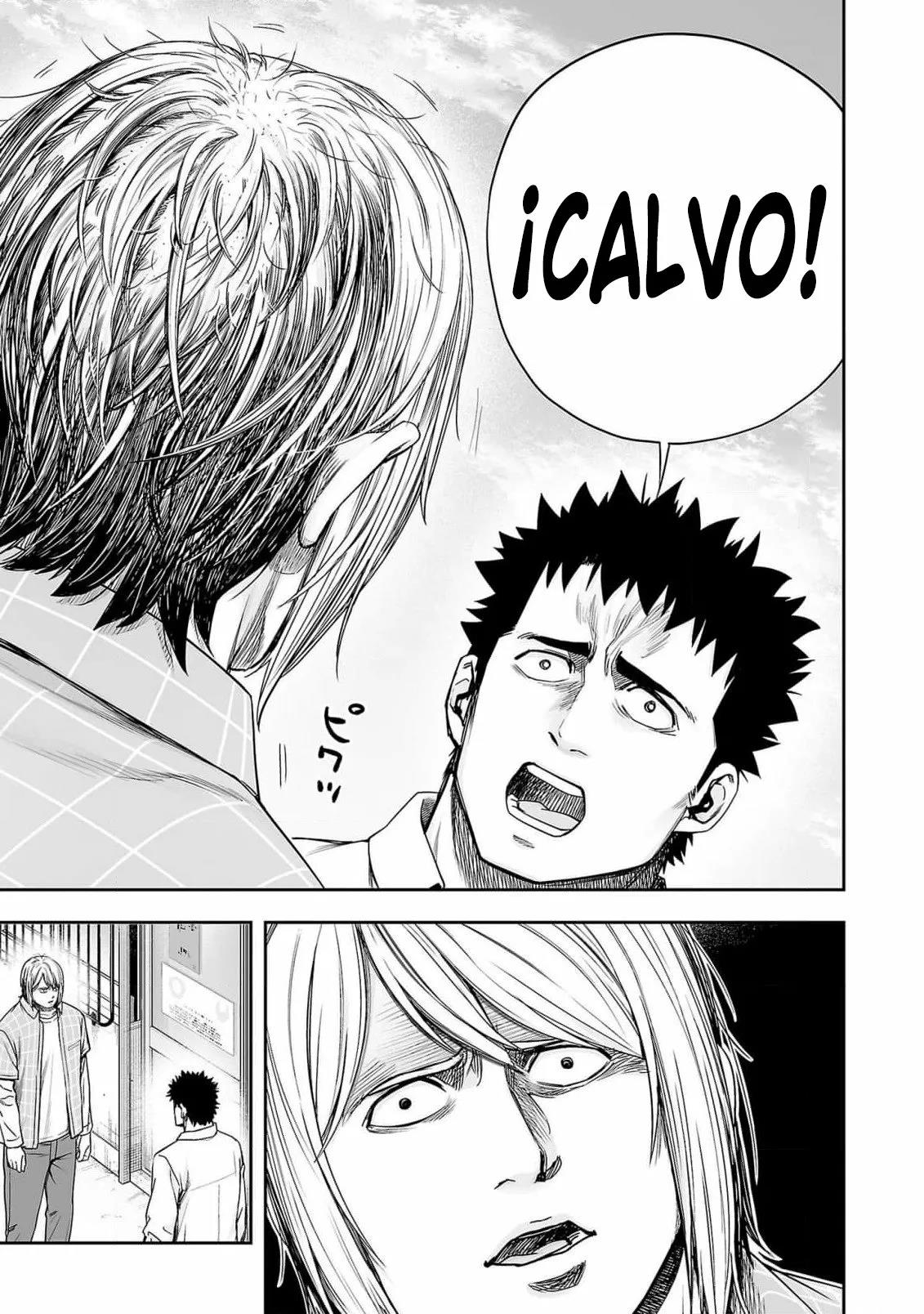 Read TSUYOSHI ES Manga Online
