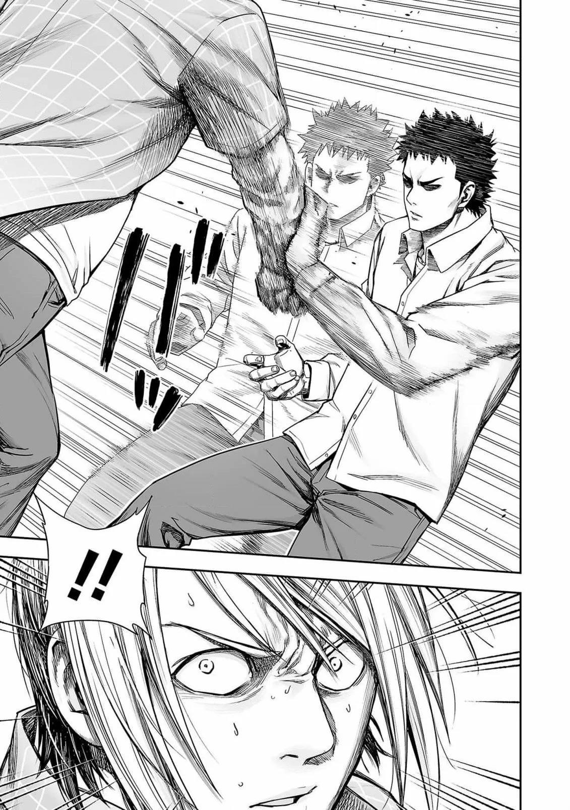 Read TSUYOSHI ES Manga Online