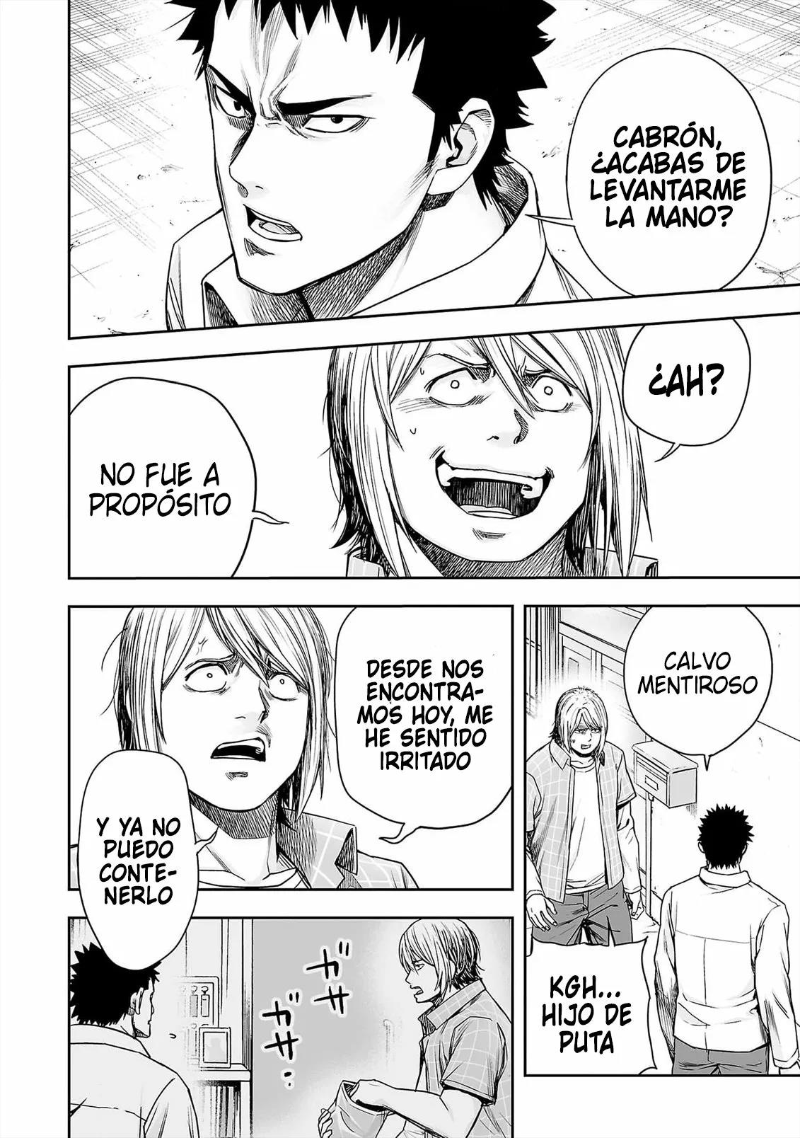 Read TSUYOSHI ES Manga Online