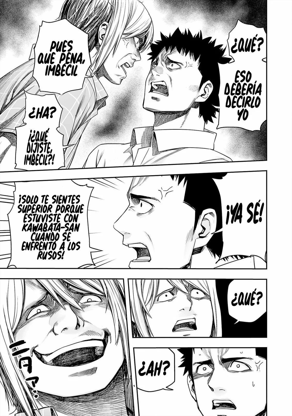Read TSUYOSHI ES Manga Online