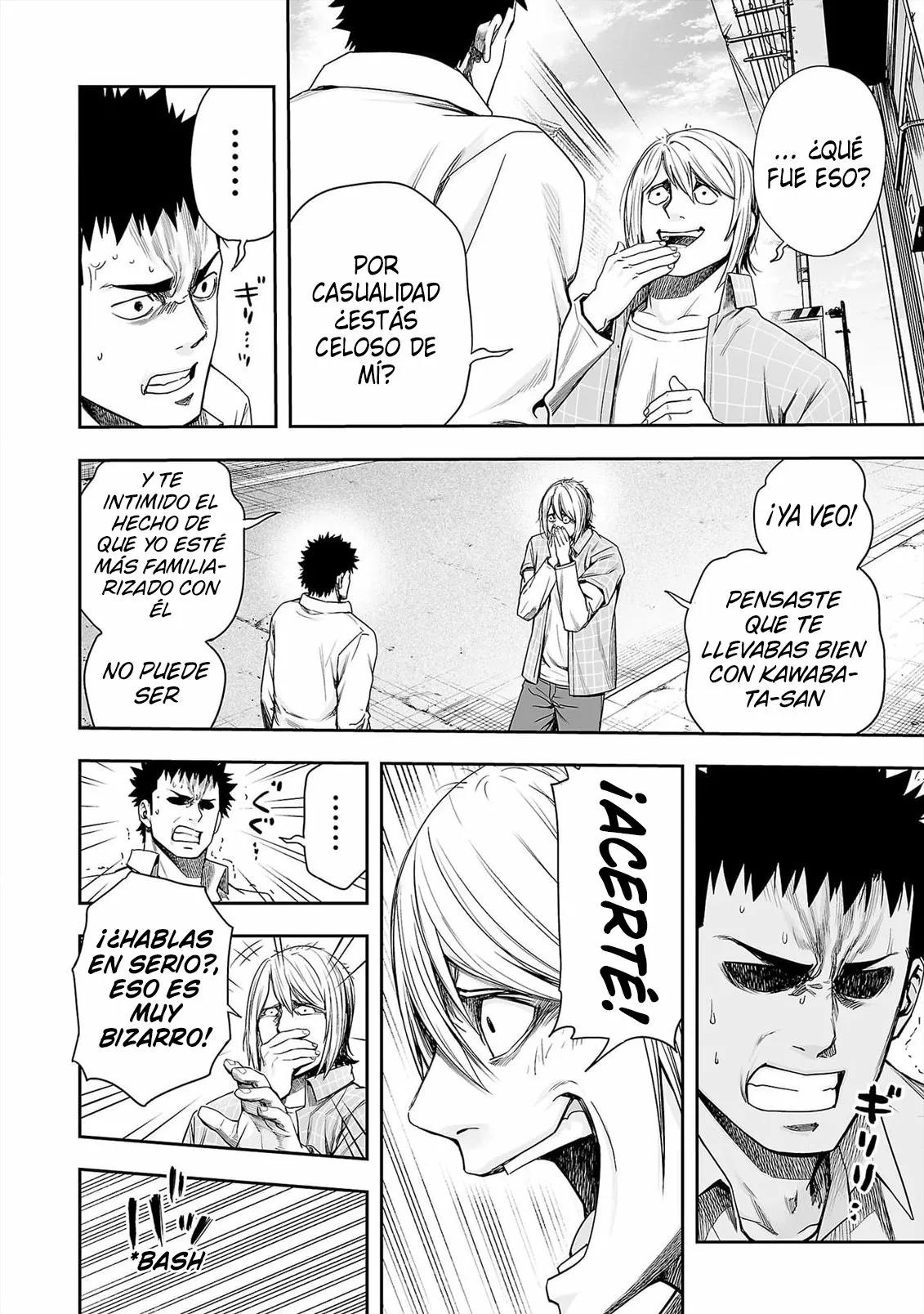 Read TSUYOSHI ES Manga Online