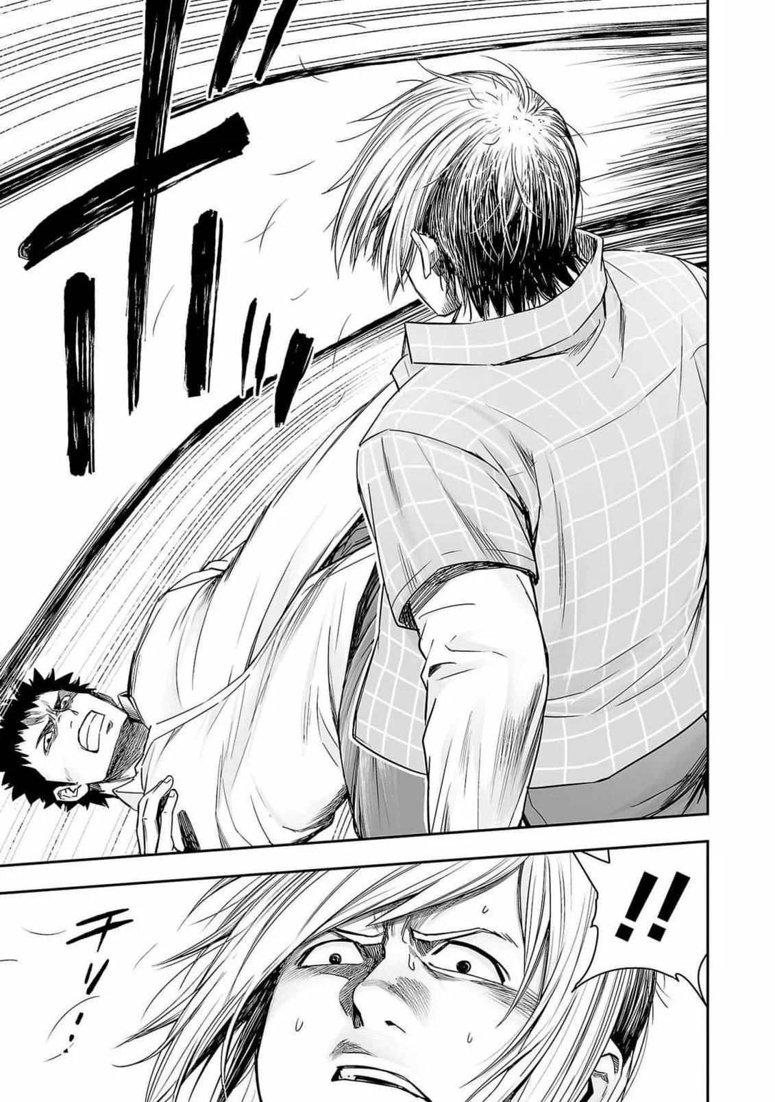 Read TSUYOSHI ES Manga Online