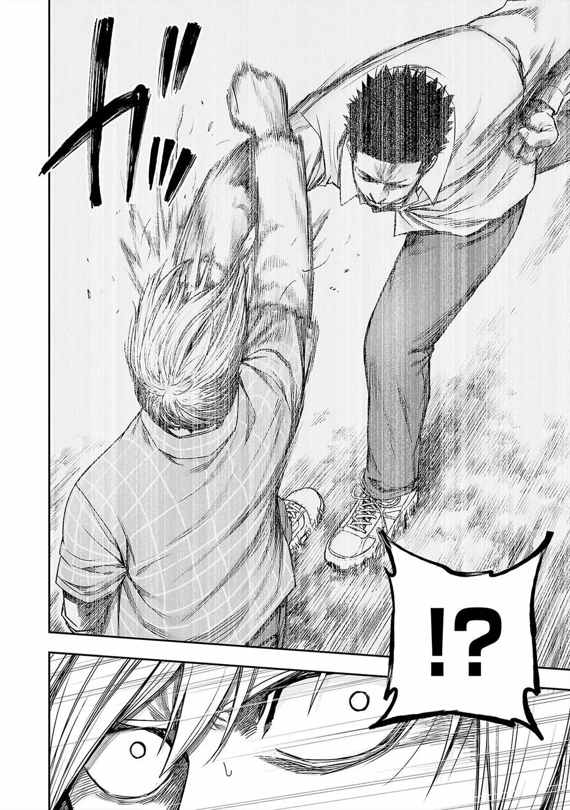Read TSUYOSHI ES Manga Online