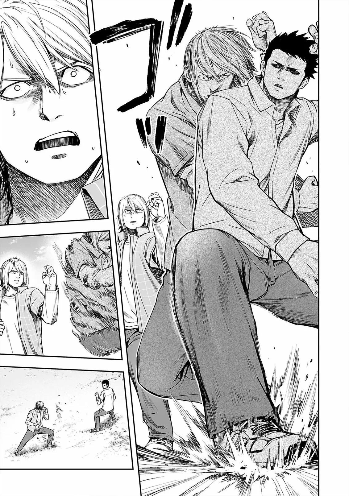 Read TSUYOSHI ES Manga Online
