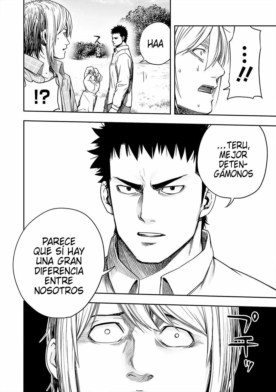 Read TSUYOSHI ES Manga Online