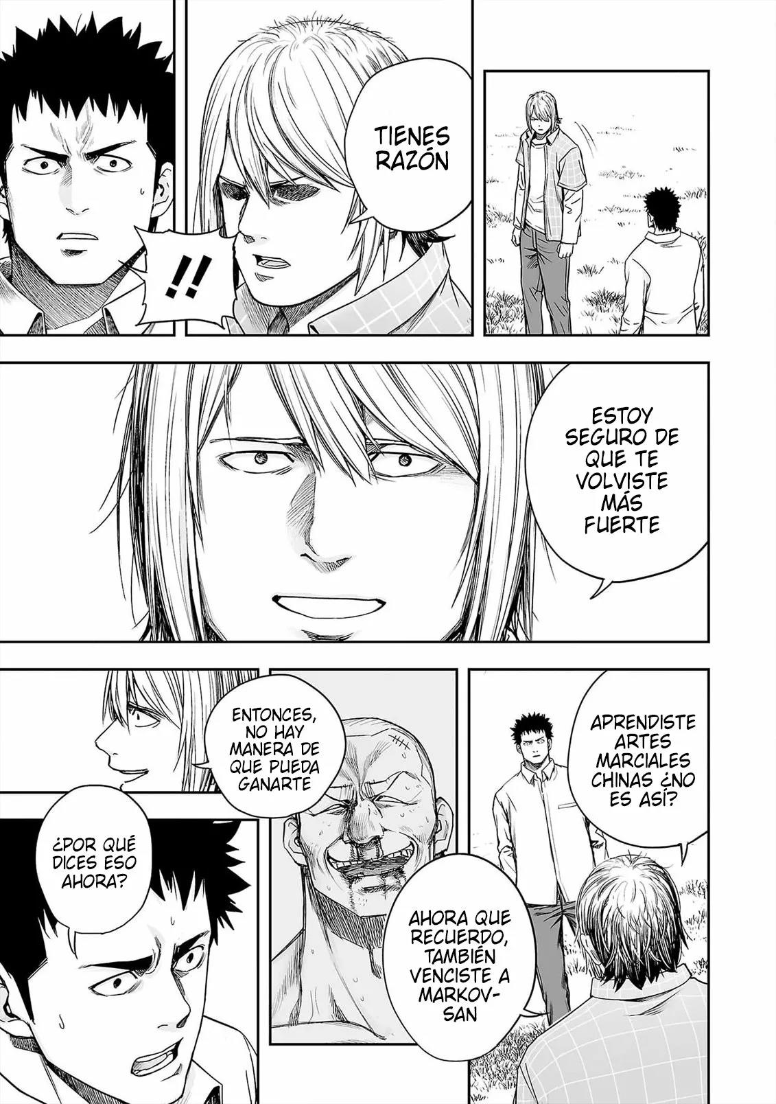 Read TSUYOSHI ES Manga Online