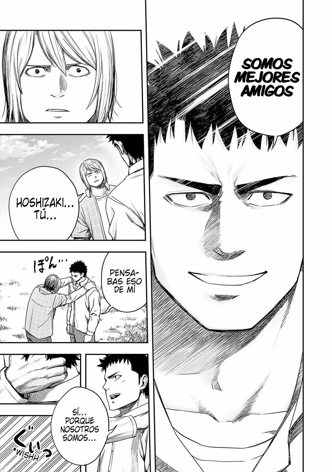 Read TSUYOSHI ES Manga Online