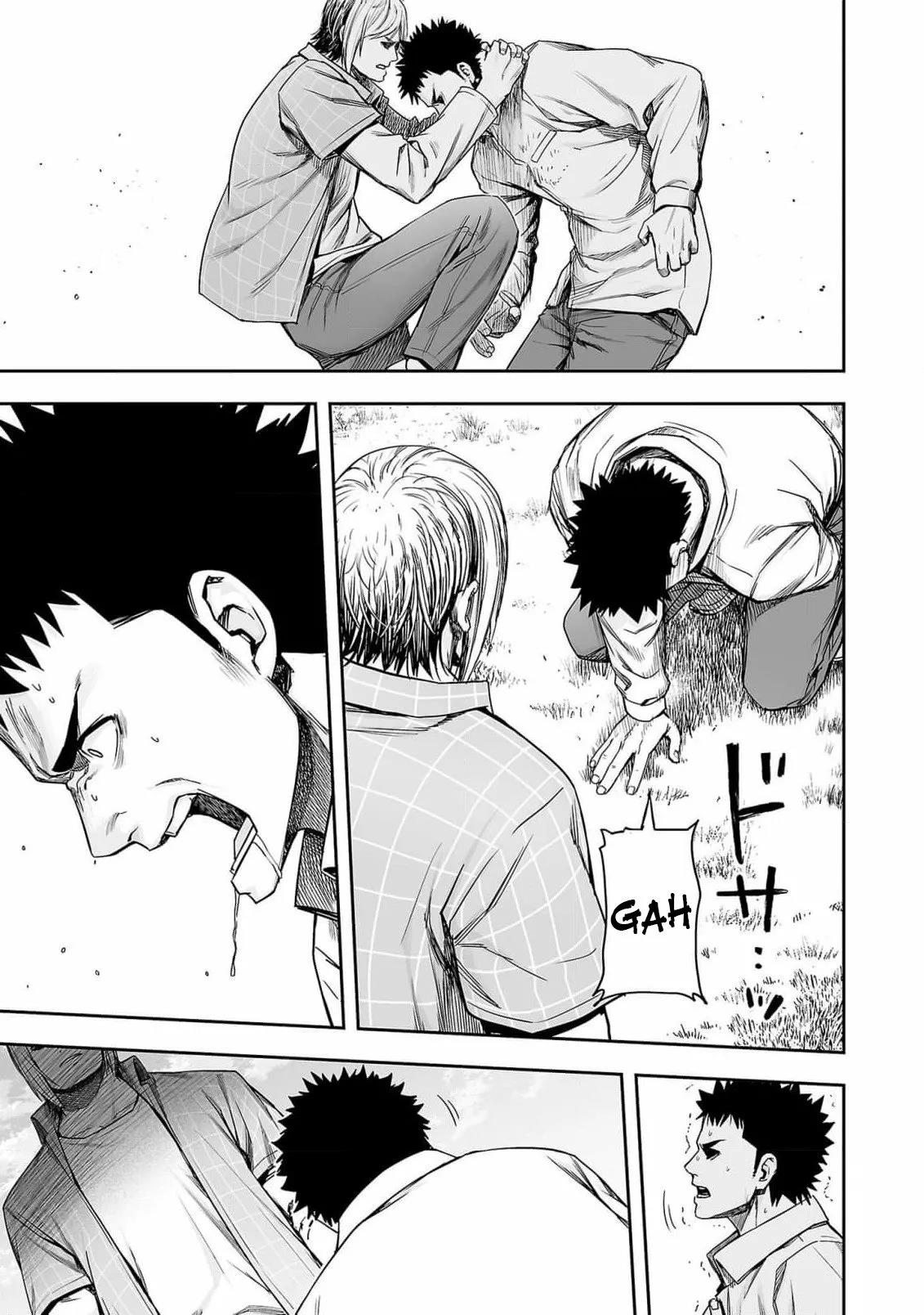 Read TSUYOSHI ES Manga Online