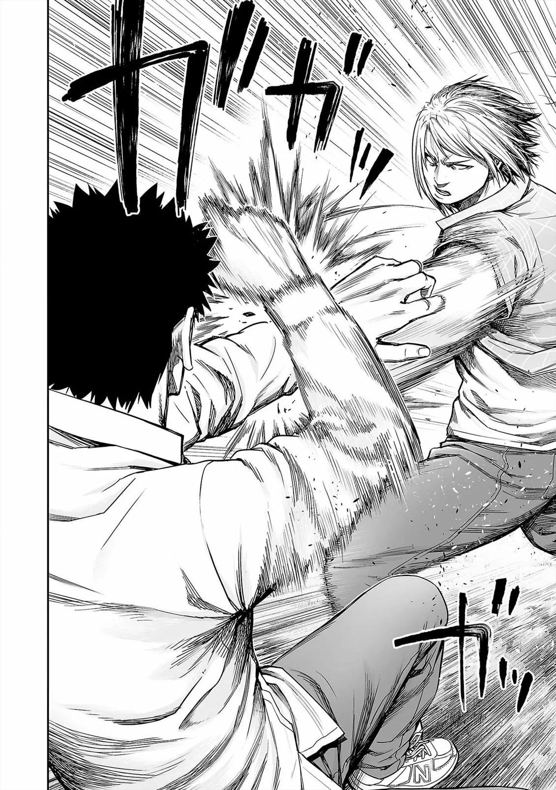 Read TSUYOSHI ES Manga Online