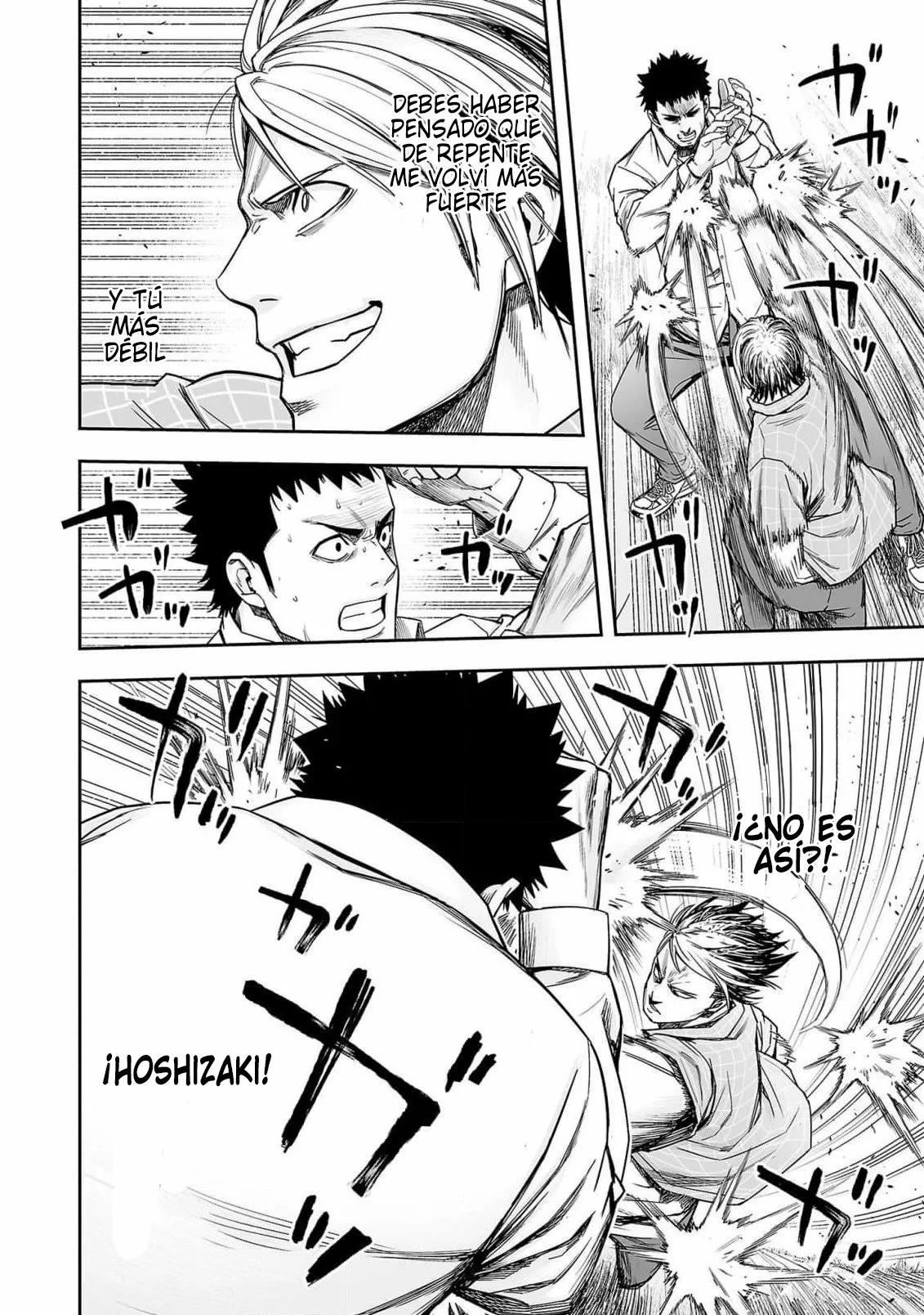 Read TSUYOSHI ES Manga Online