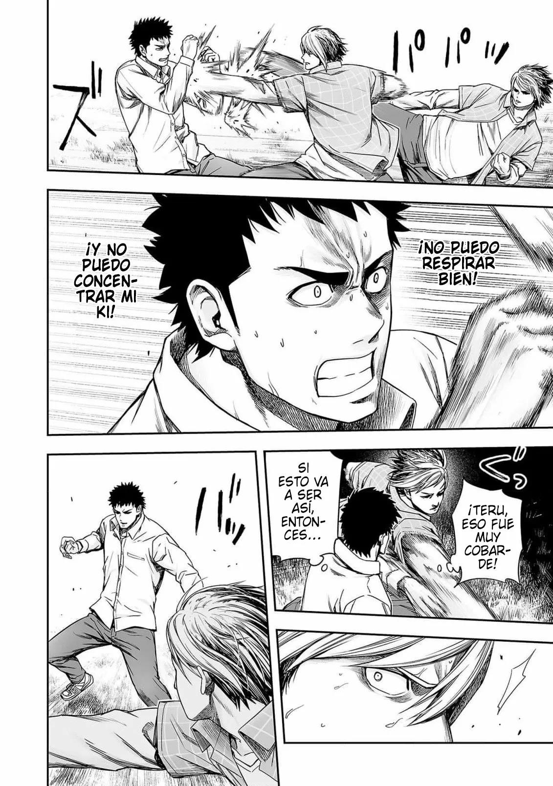 Read TSUYOSHI ES Manga Online