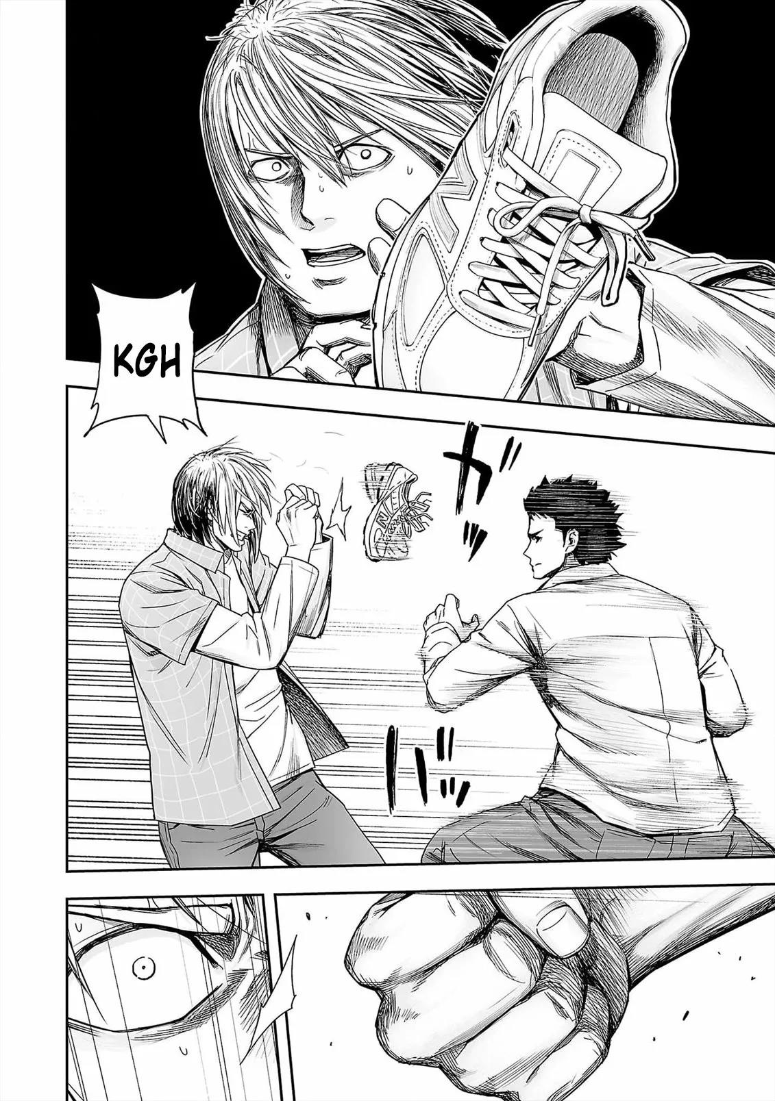 Read TSUYOSHI ES Manga Online