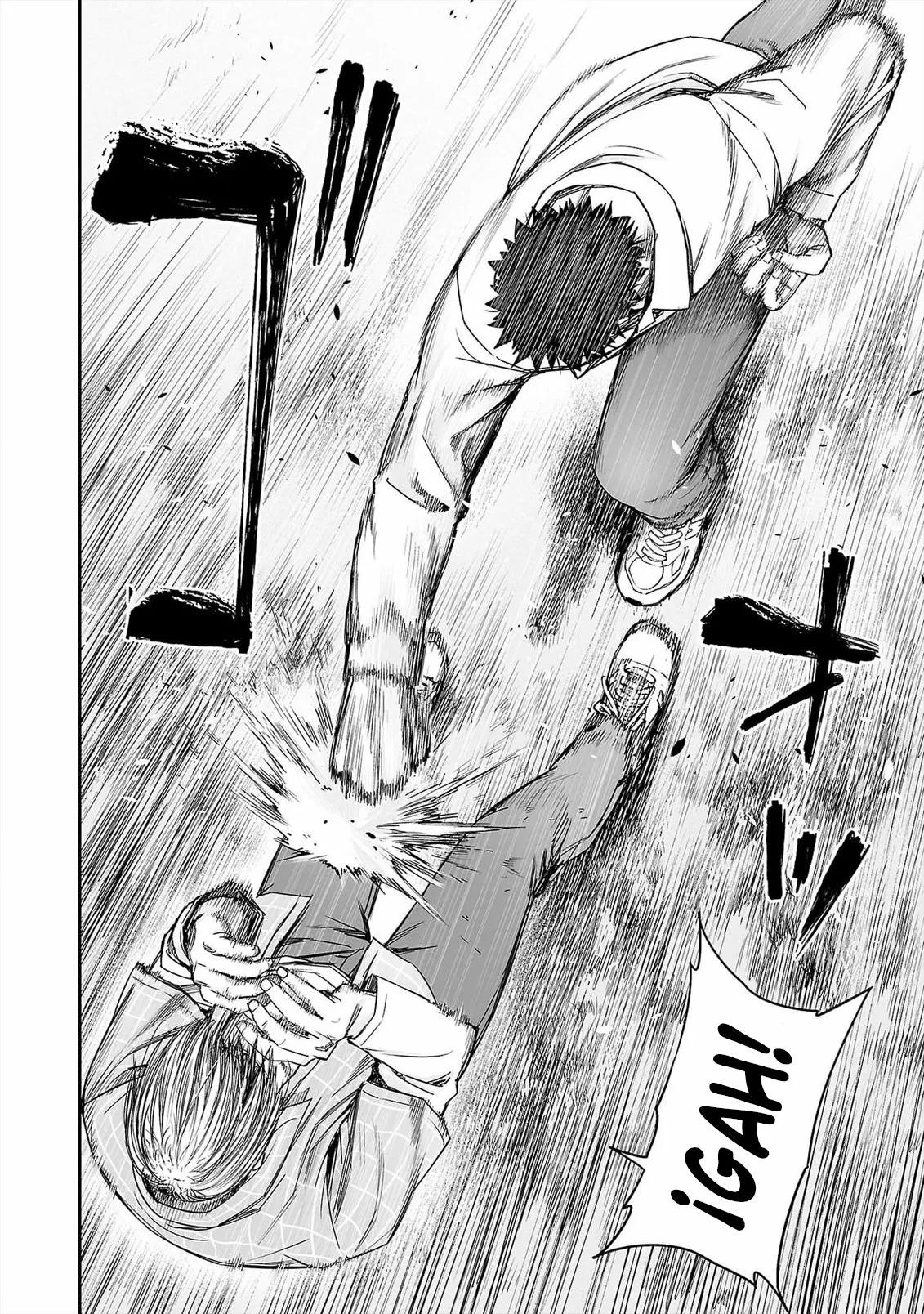 Read TSUYOSHI ES Manga Online