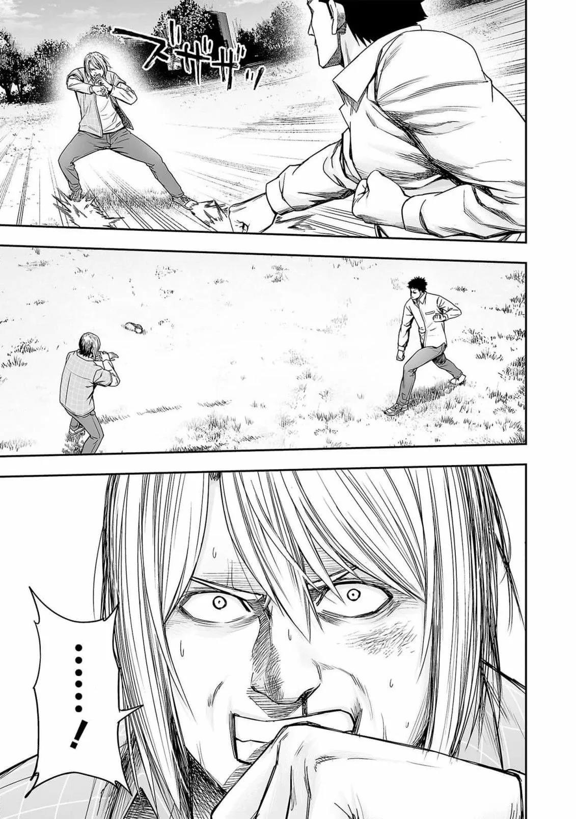 Read TSUYOSHI ES Manga Online