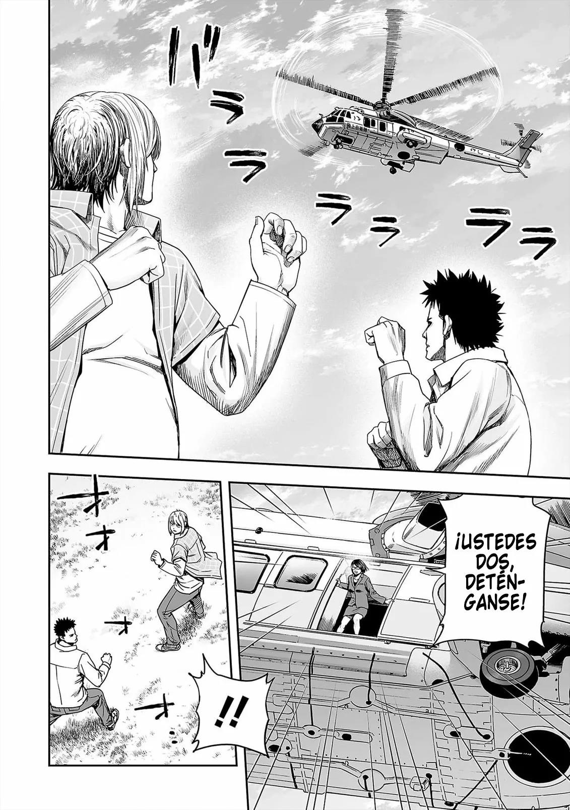 Read TSUYOSHI ES Manga Online