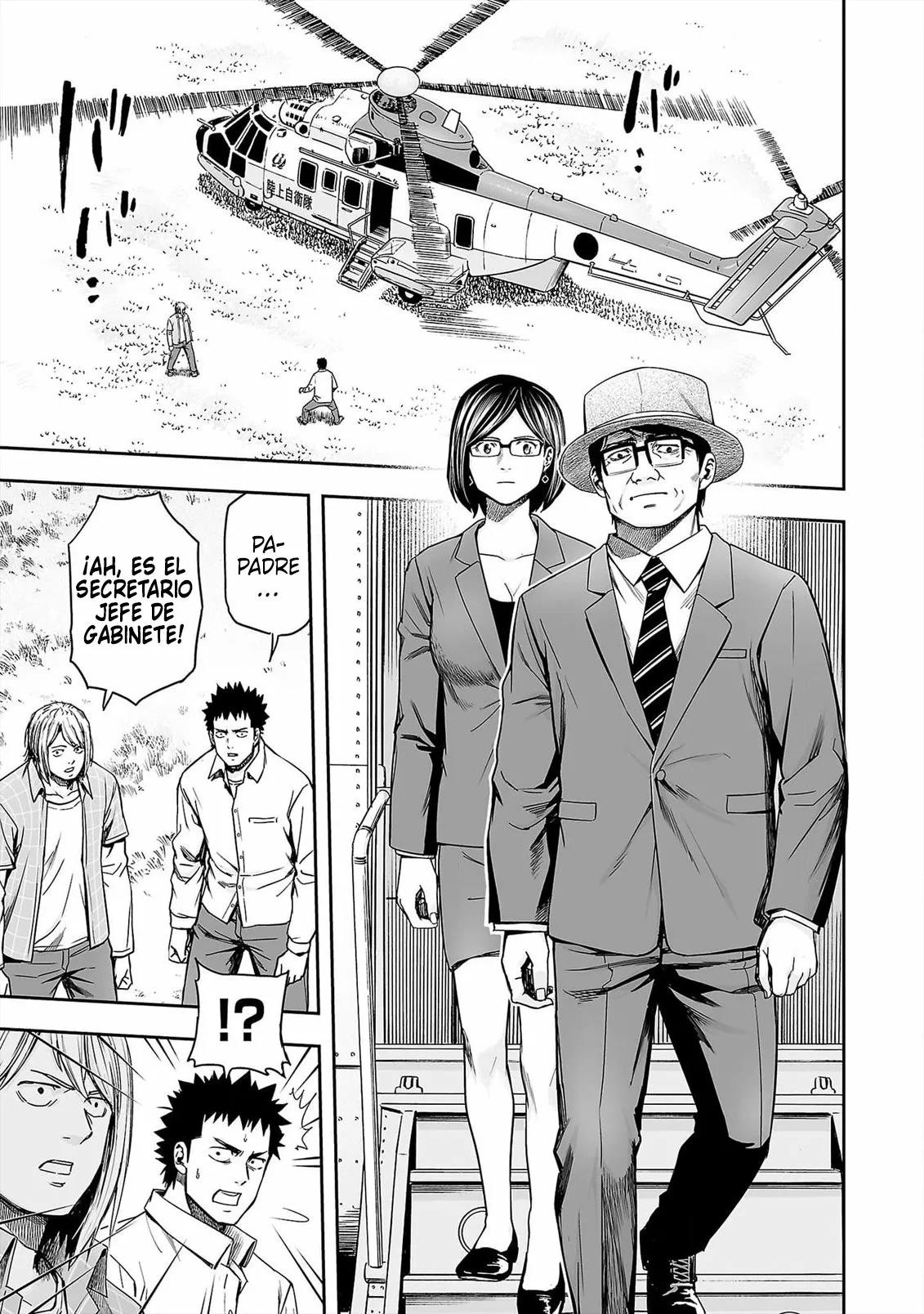 Read TSUYOSHI ES Manga Online