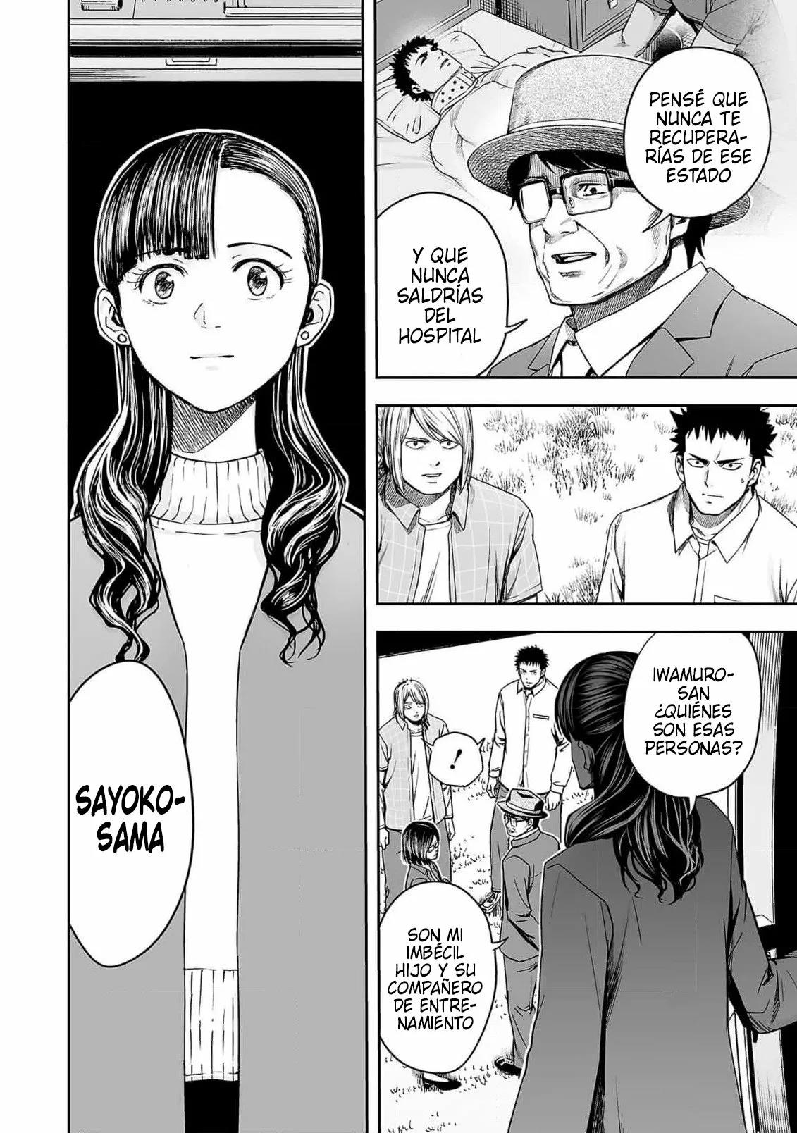 Read TSUYOSHI ES Manga Online