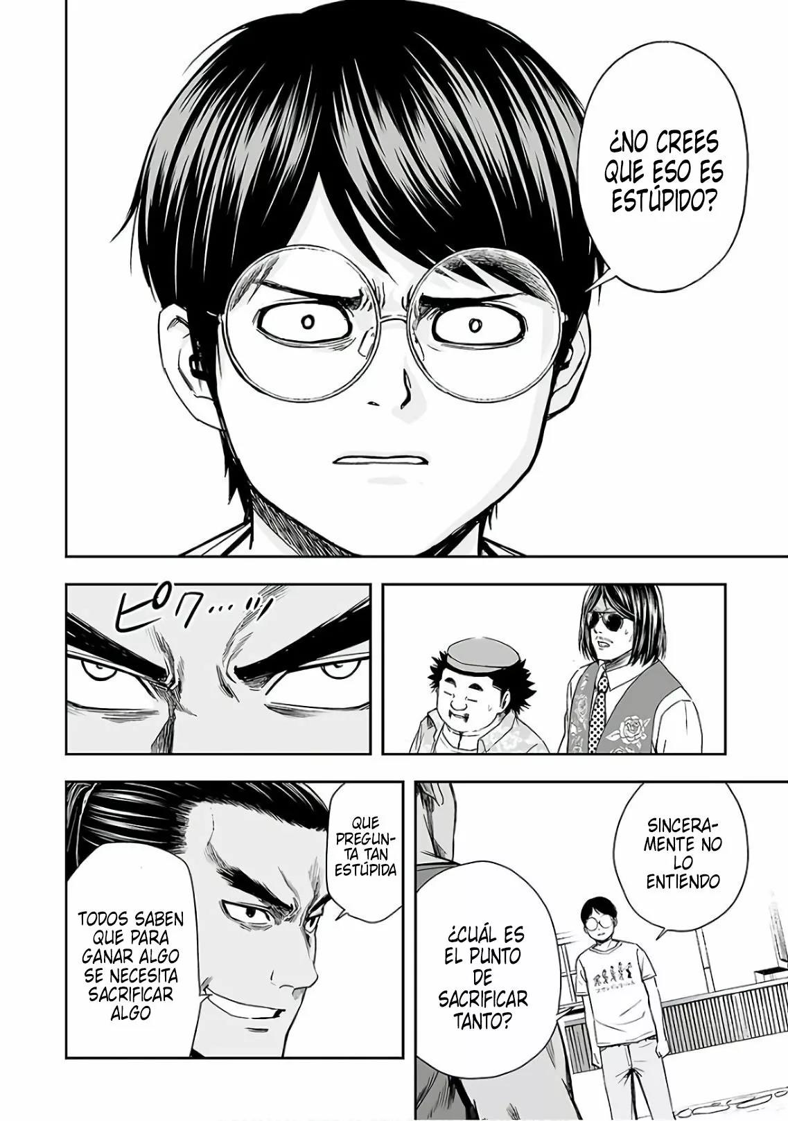 Read TSUYOSHI ES Manga Online
