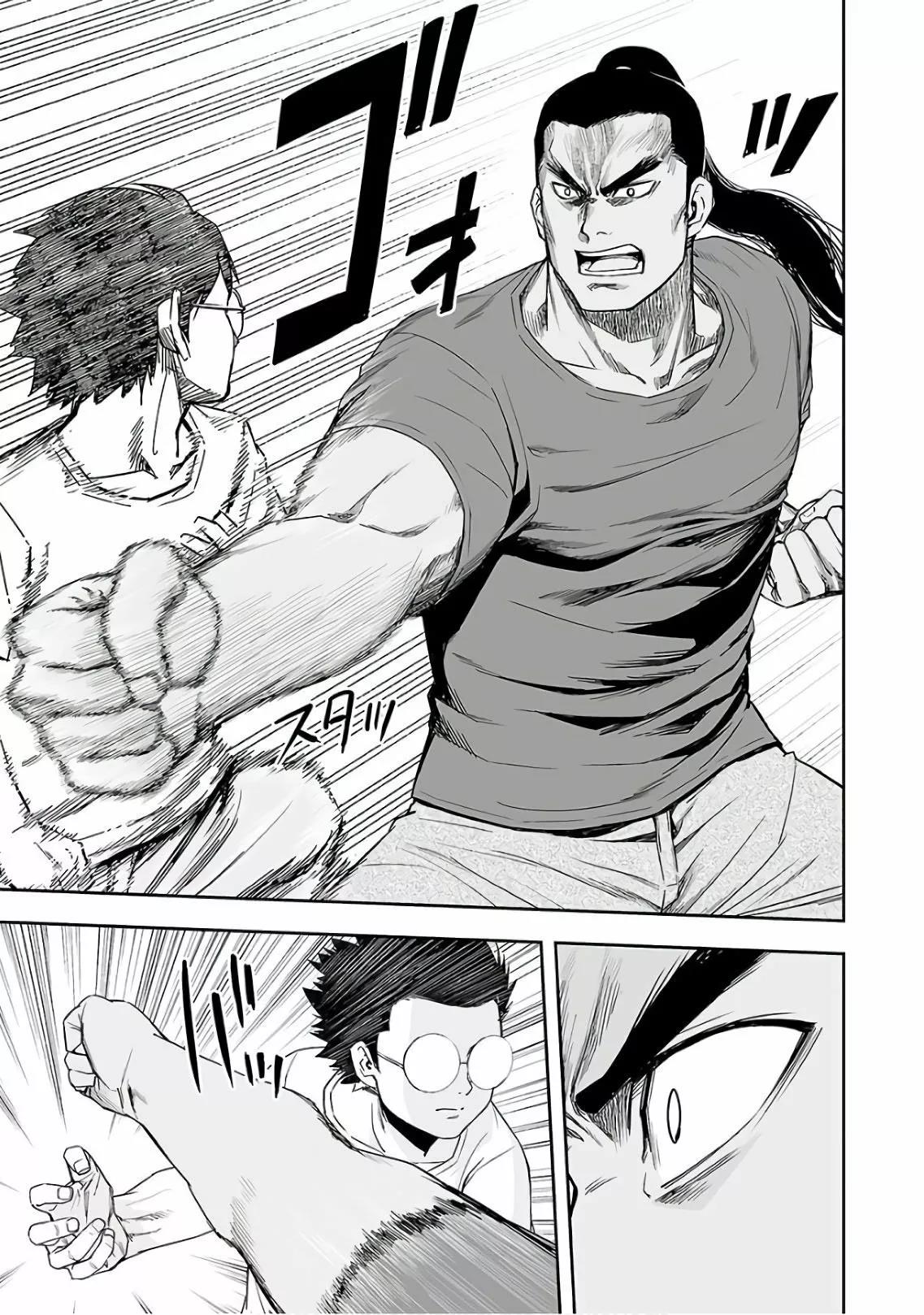 Read TSUYOSHI ES Manga Online