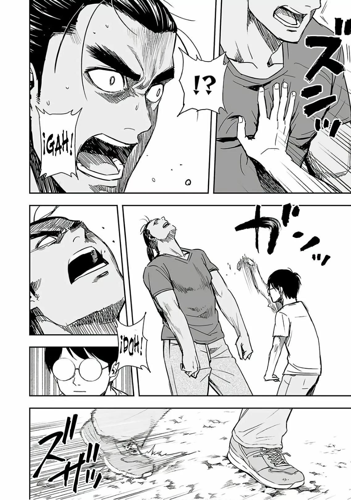Read TSUYOSHI ES Manga Online