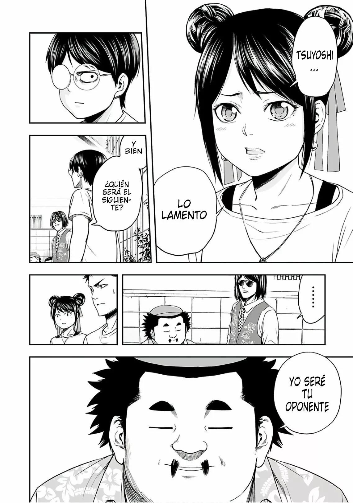 Read TSUYOSHI ES Manga Online