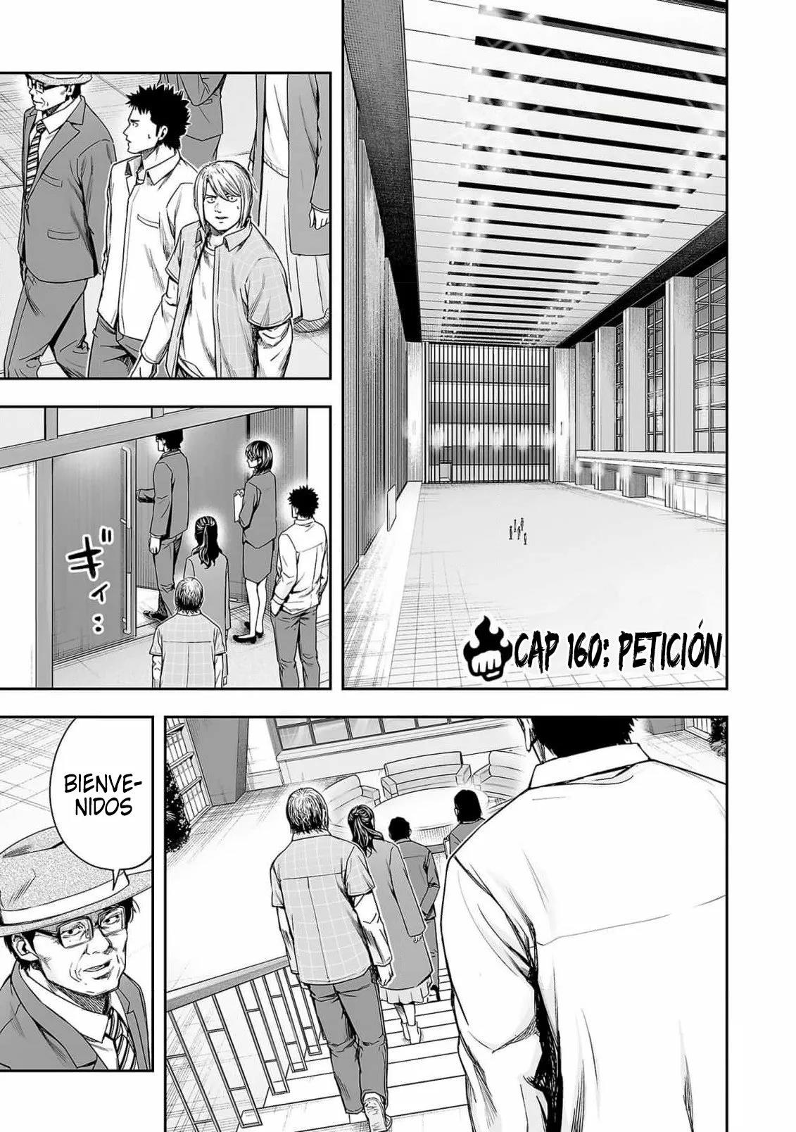Read TSUYOSHI ES Manga Online