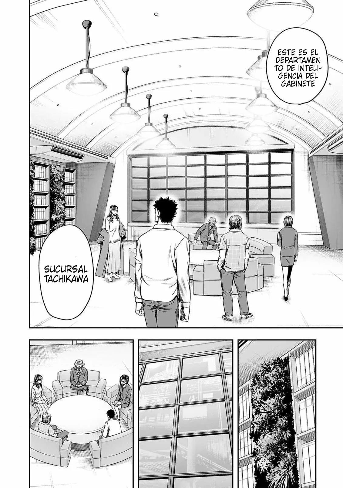 Read TSUYOSHI ES Manga Online