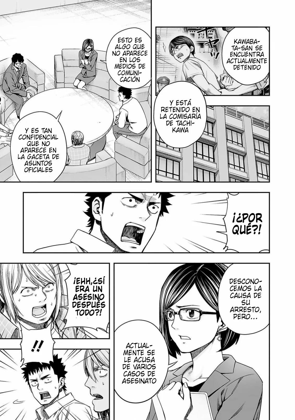 Read TSUYOSHI ES Manga Online