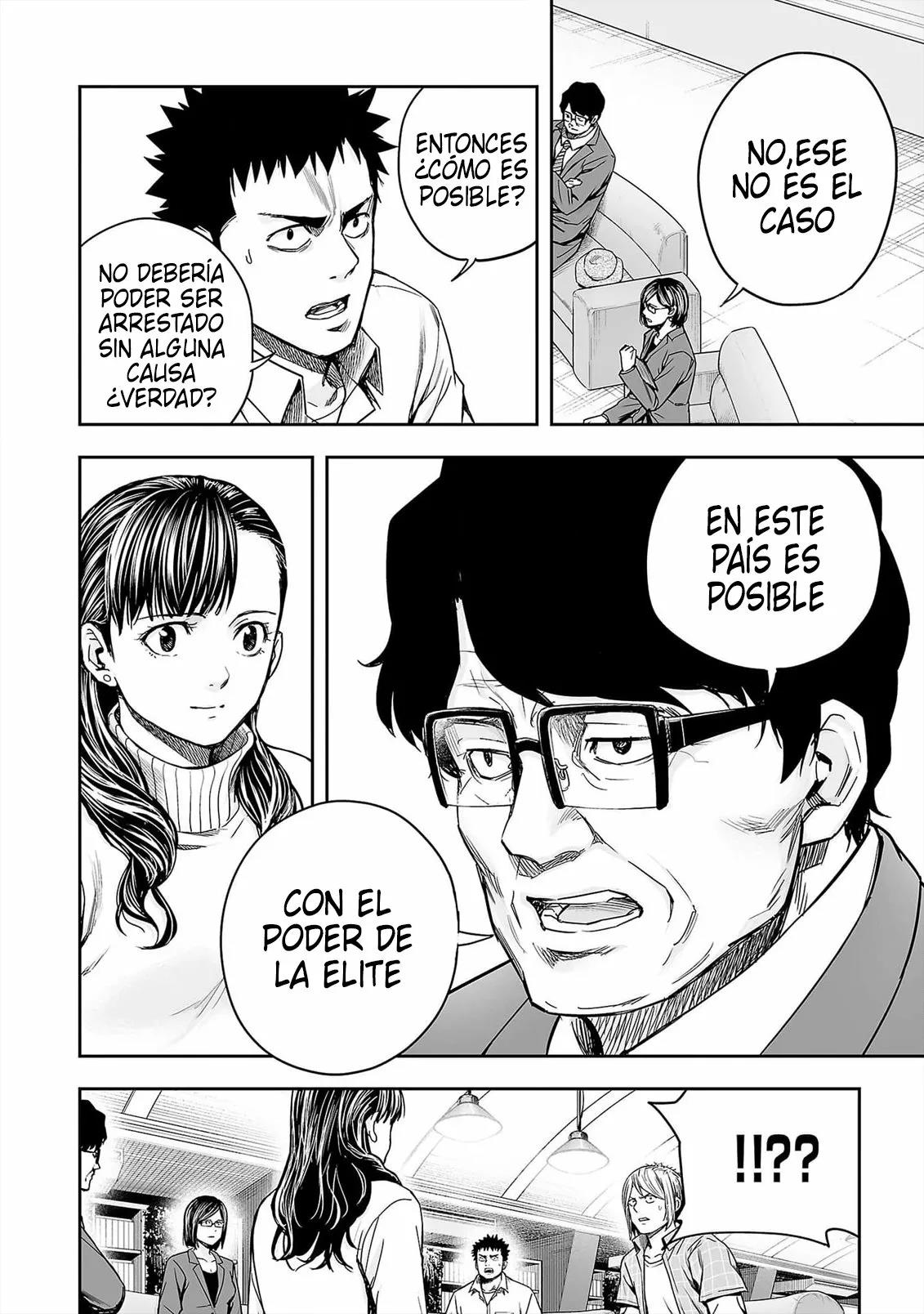 Read TSUYOSHI ES Manga Online