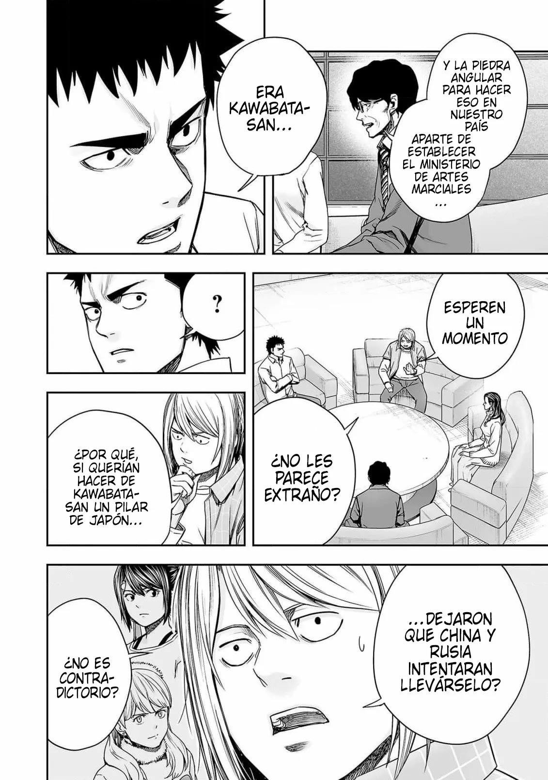 Read TSUYOSHI ES Manga Online