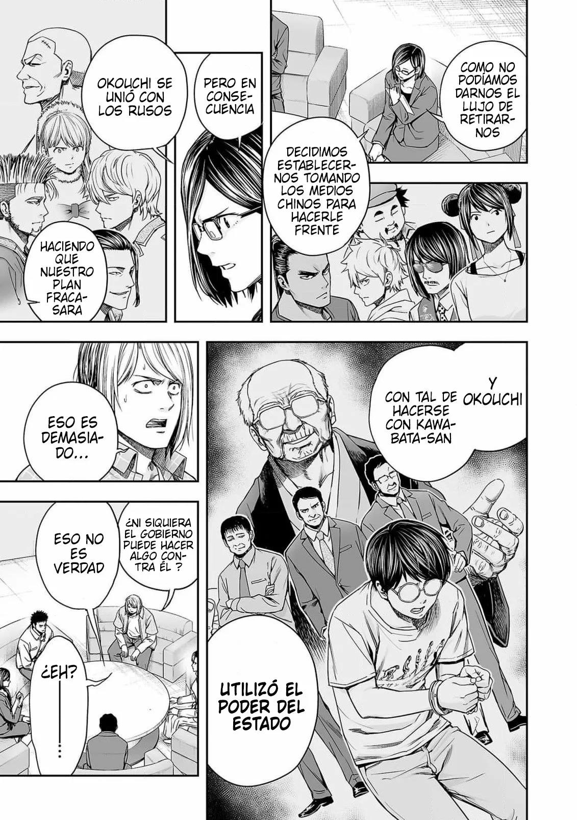Read TSUYOSHI ES Manga Online