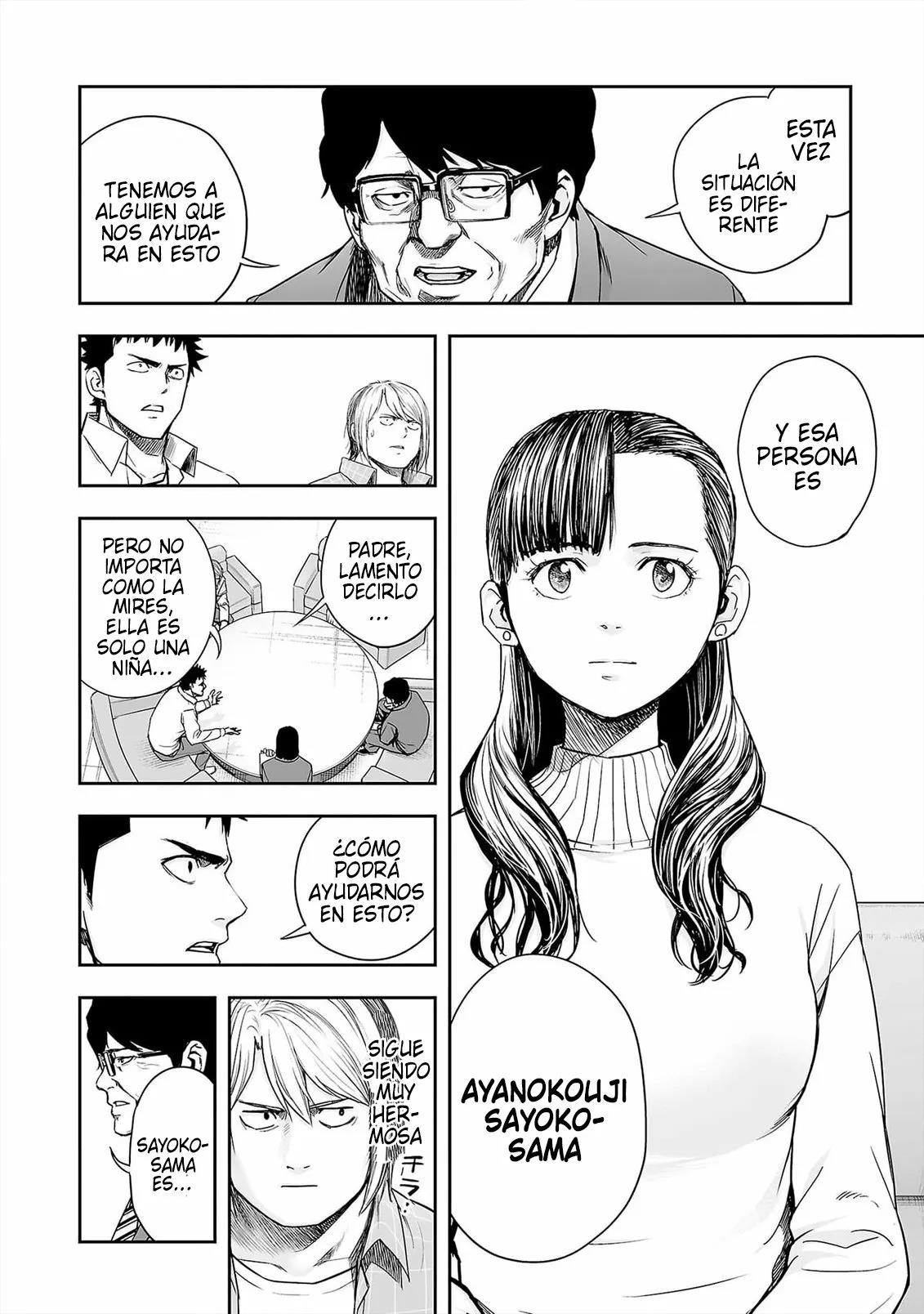 Read TSUYOSHI ES Manga Online