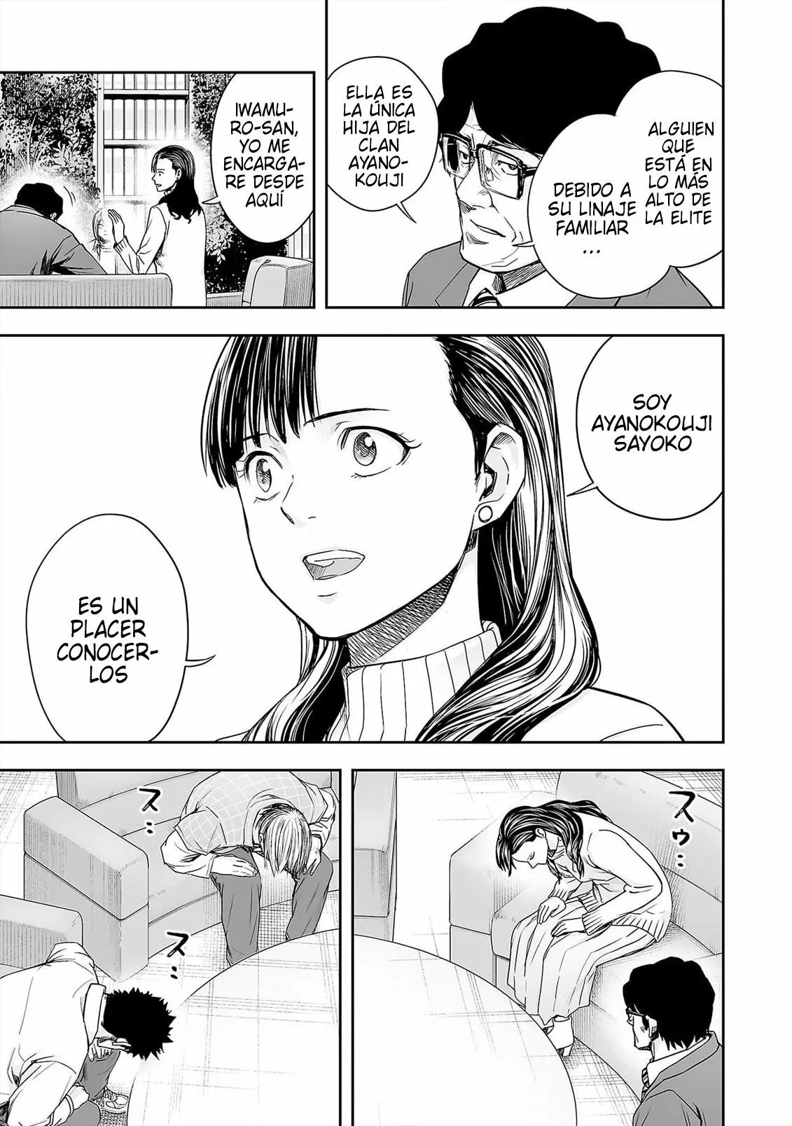 Read TSUYOSHI ES Manga Online